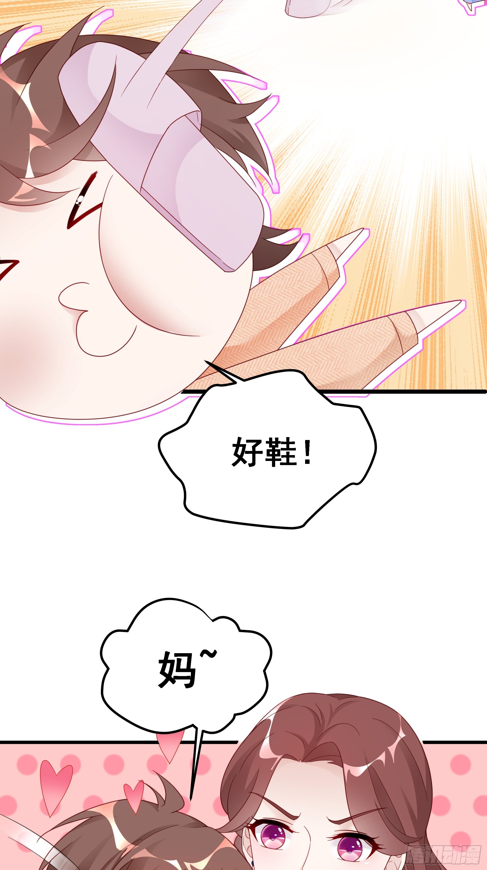 002 妈妈再爱我一次10