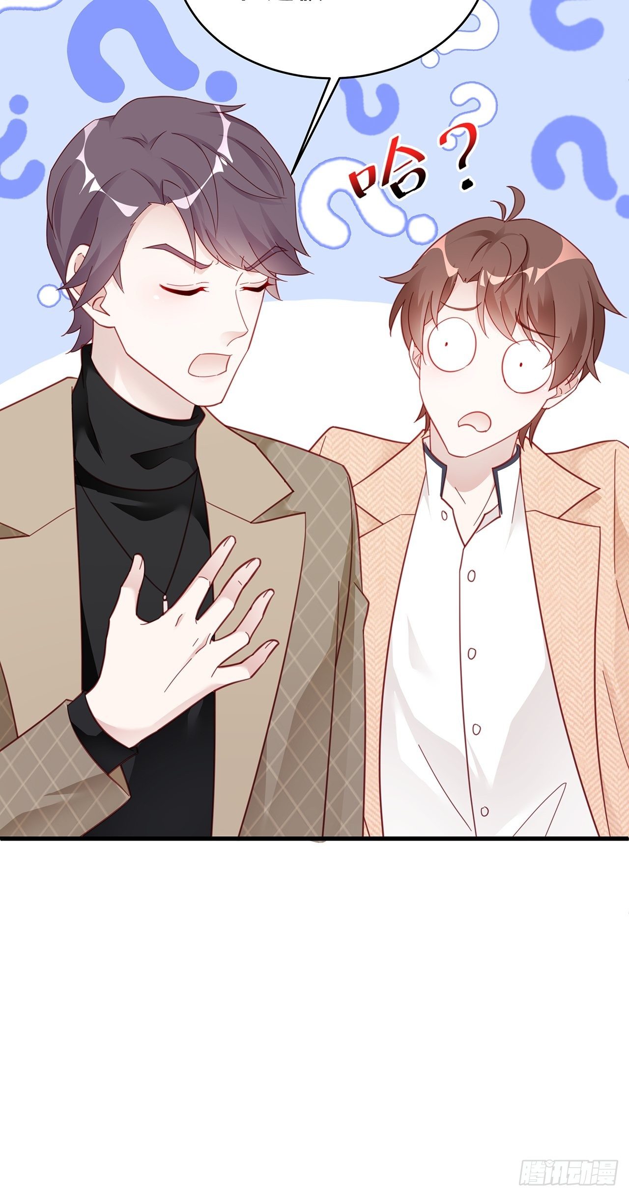 003 渣男上门了！26
