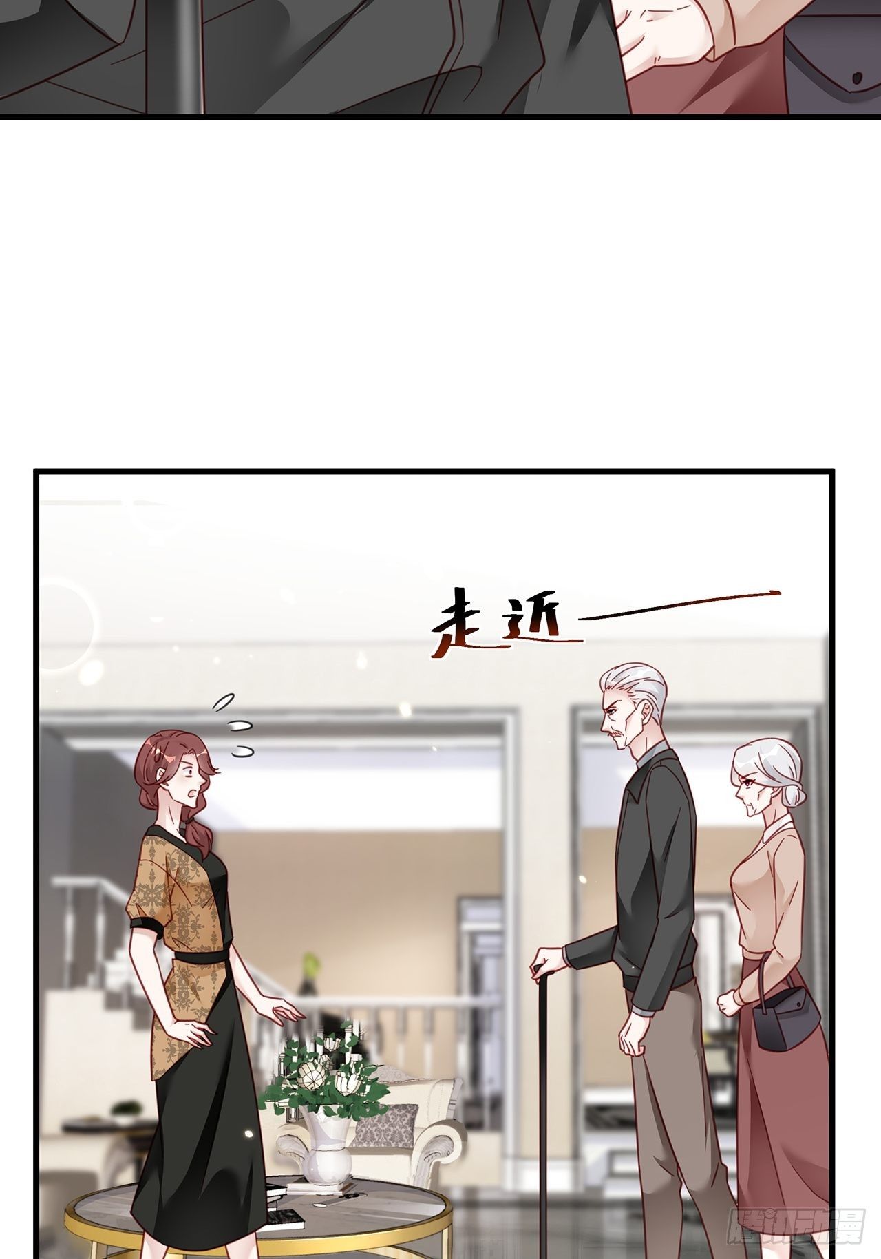 012 妈妈竟是磕学家？！29