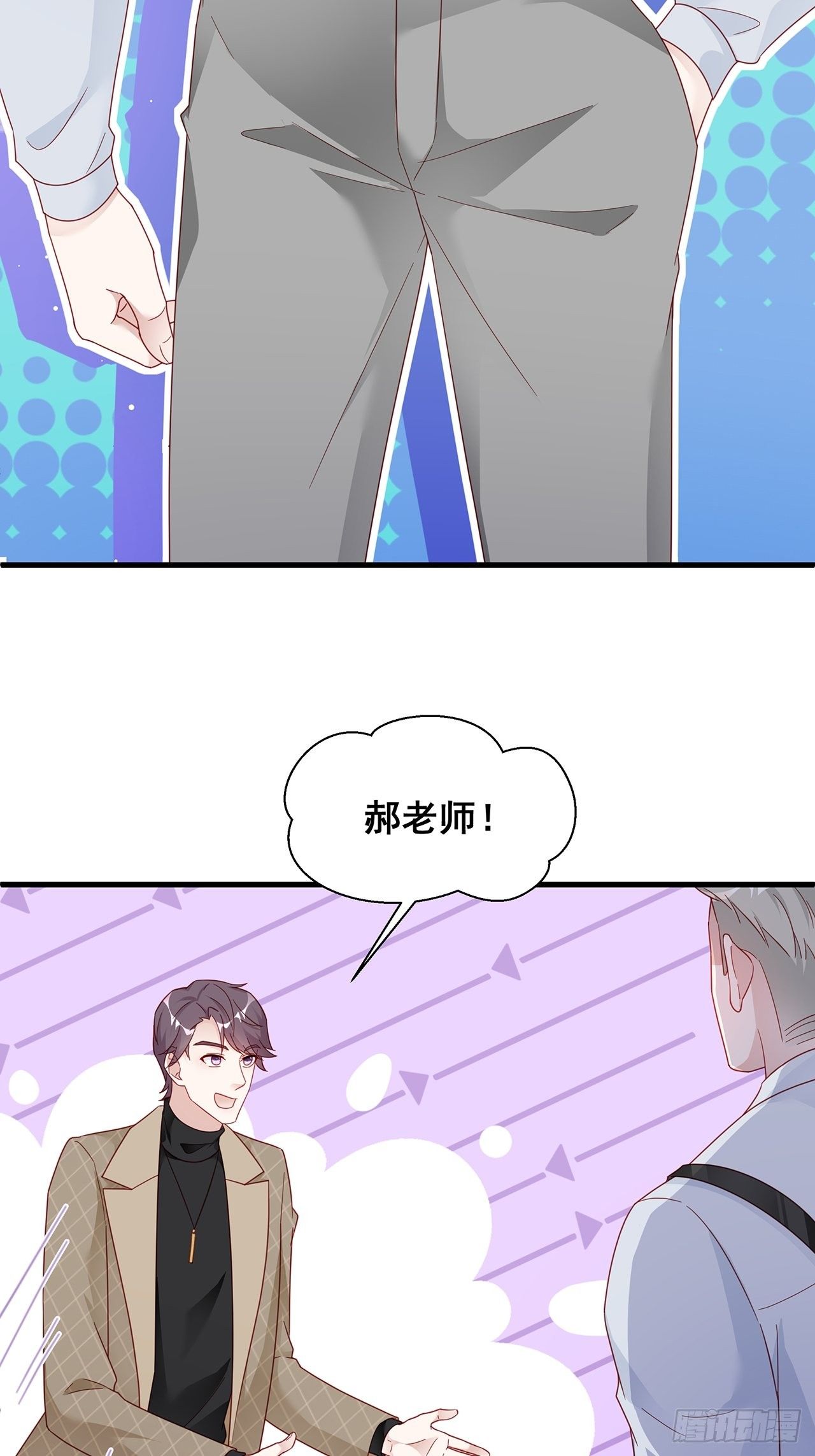 004 两个男的什么不能干？4
