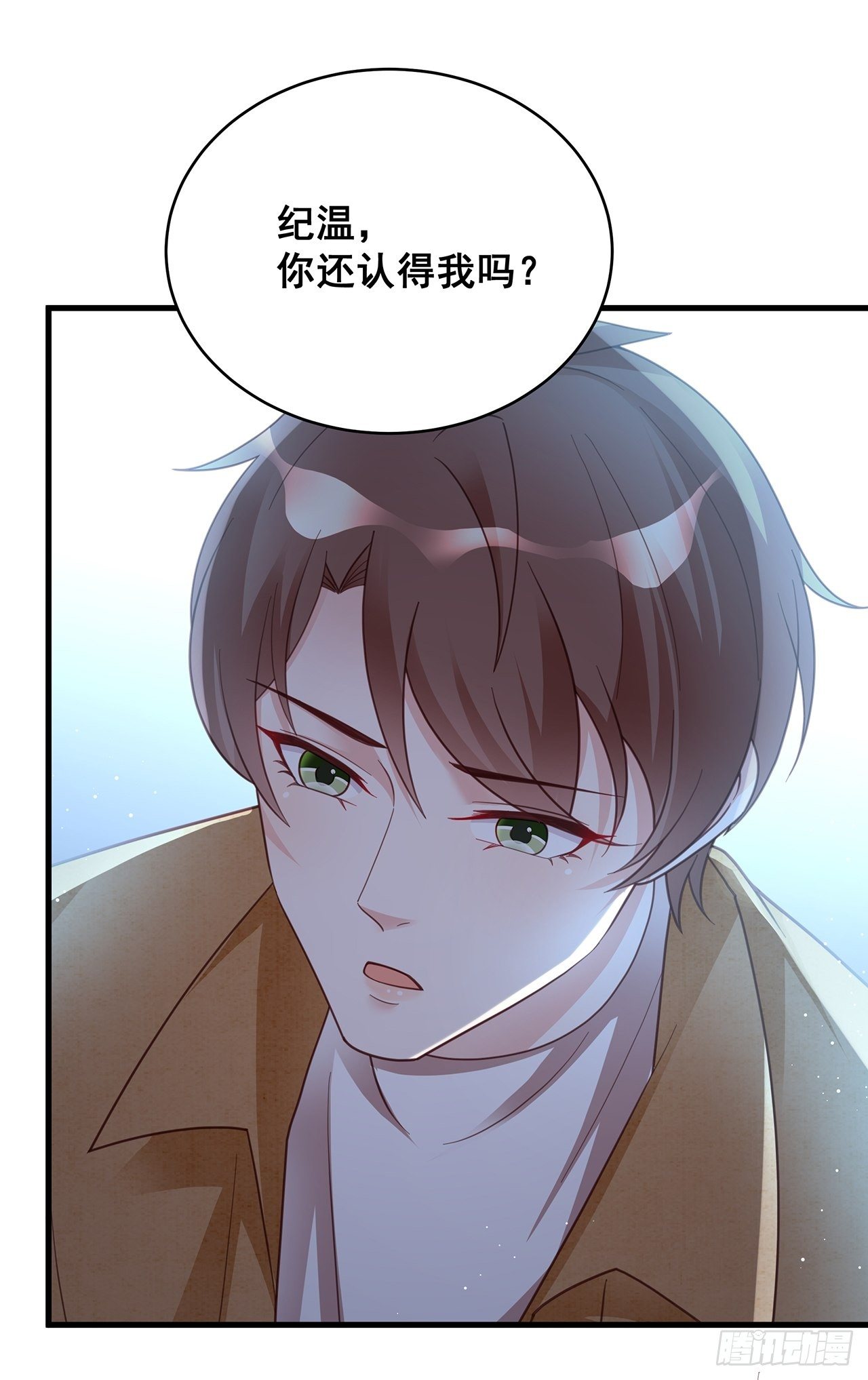 057 你还认得我吗？23