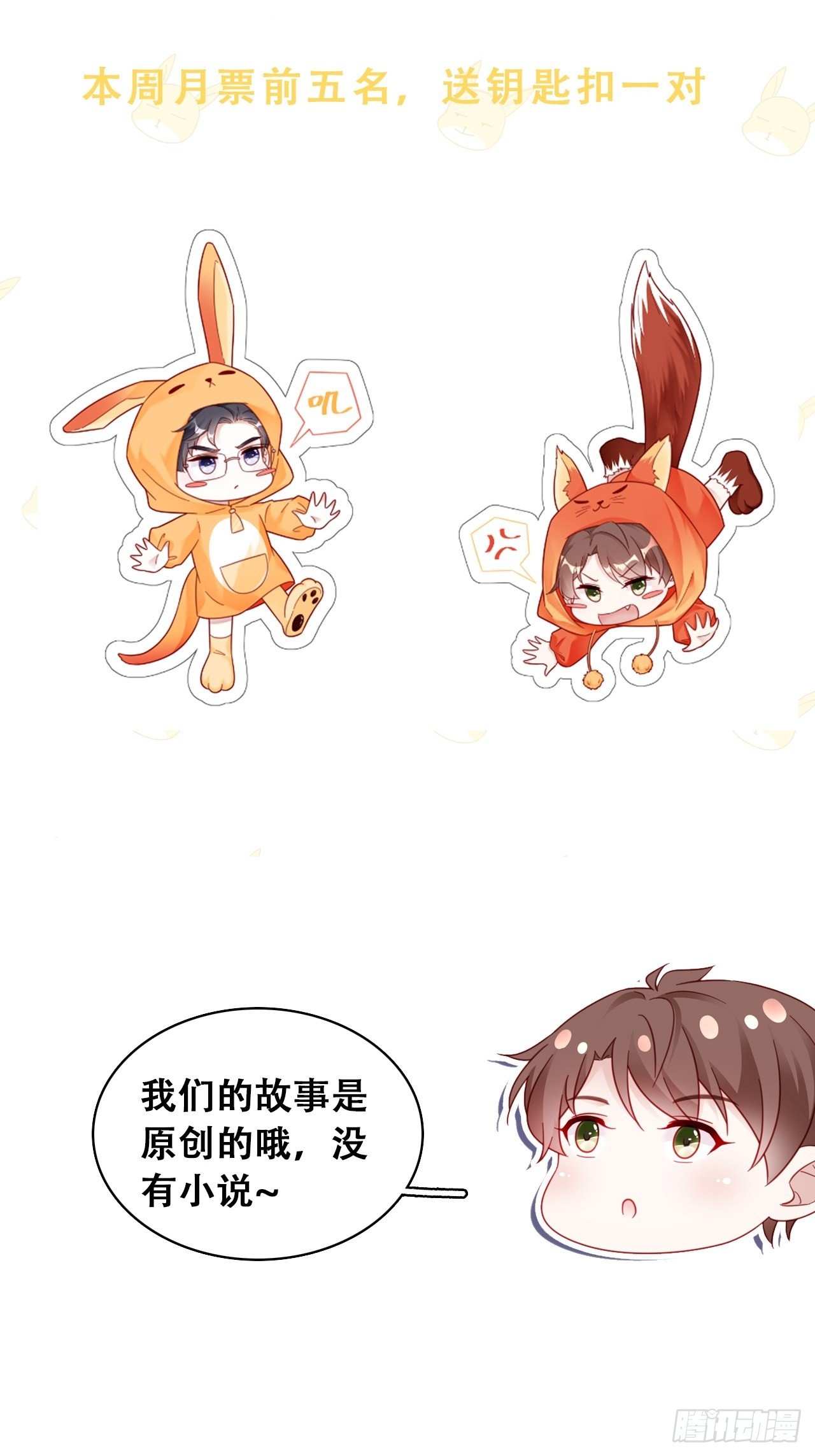 端午福利特辑！55