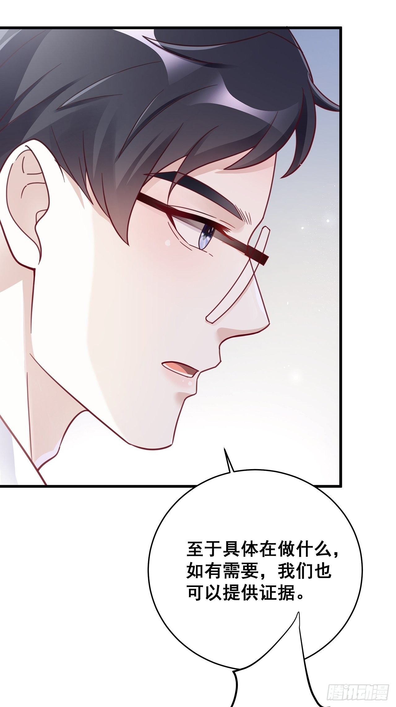 055 男朋友26