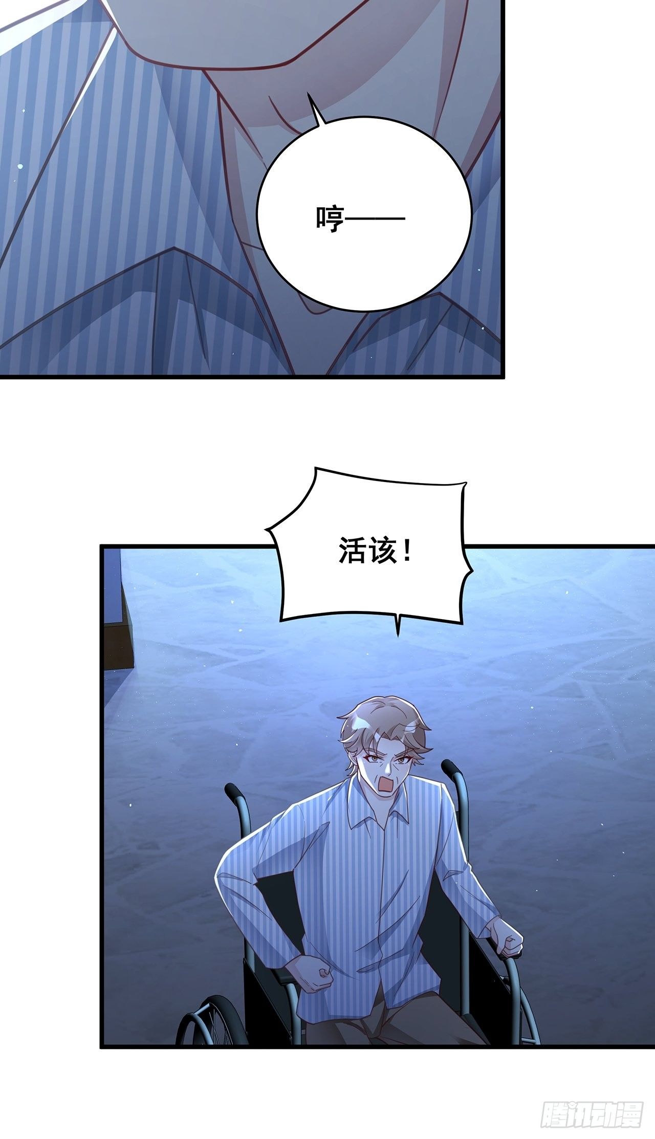 057 你还认得我吗？34