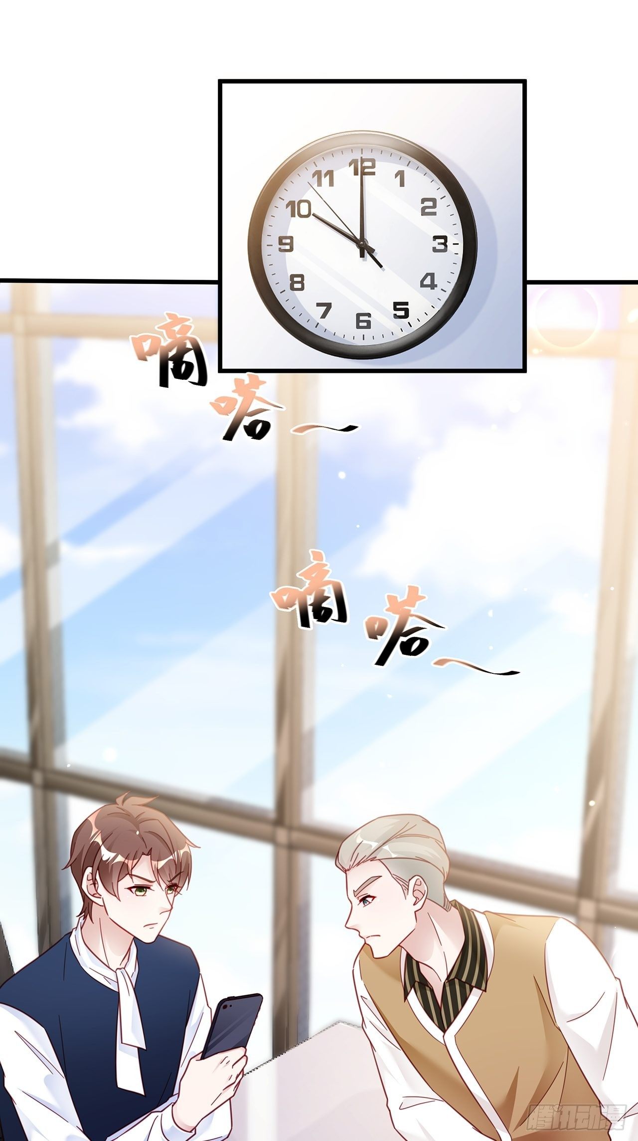 018 你要对我负责！38