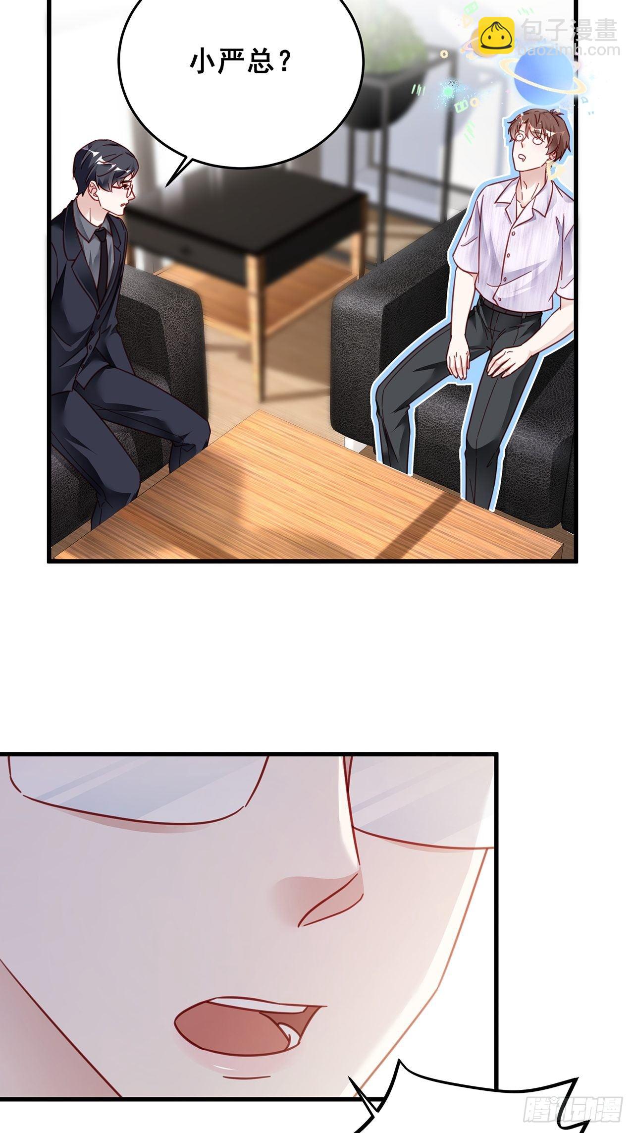 026 错综复杂的关系网35
