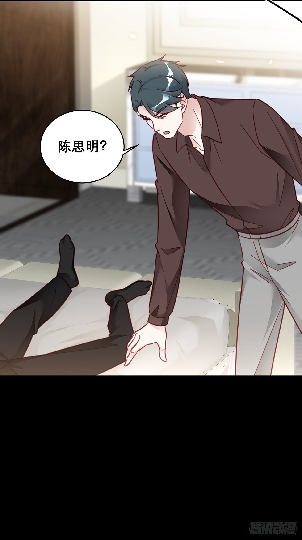 035 过去的真相？14