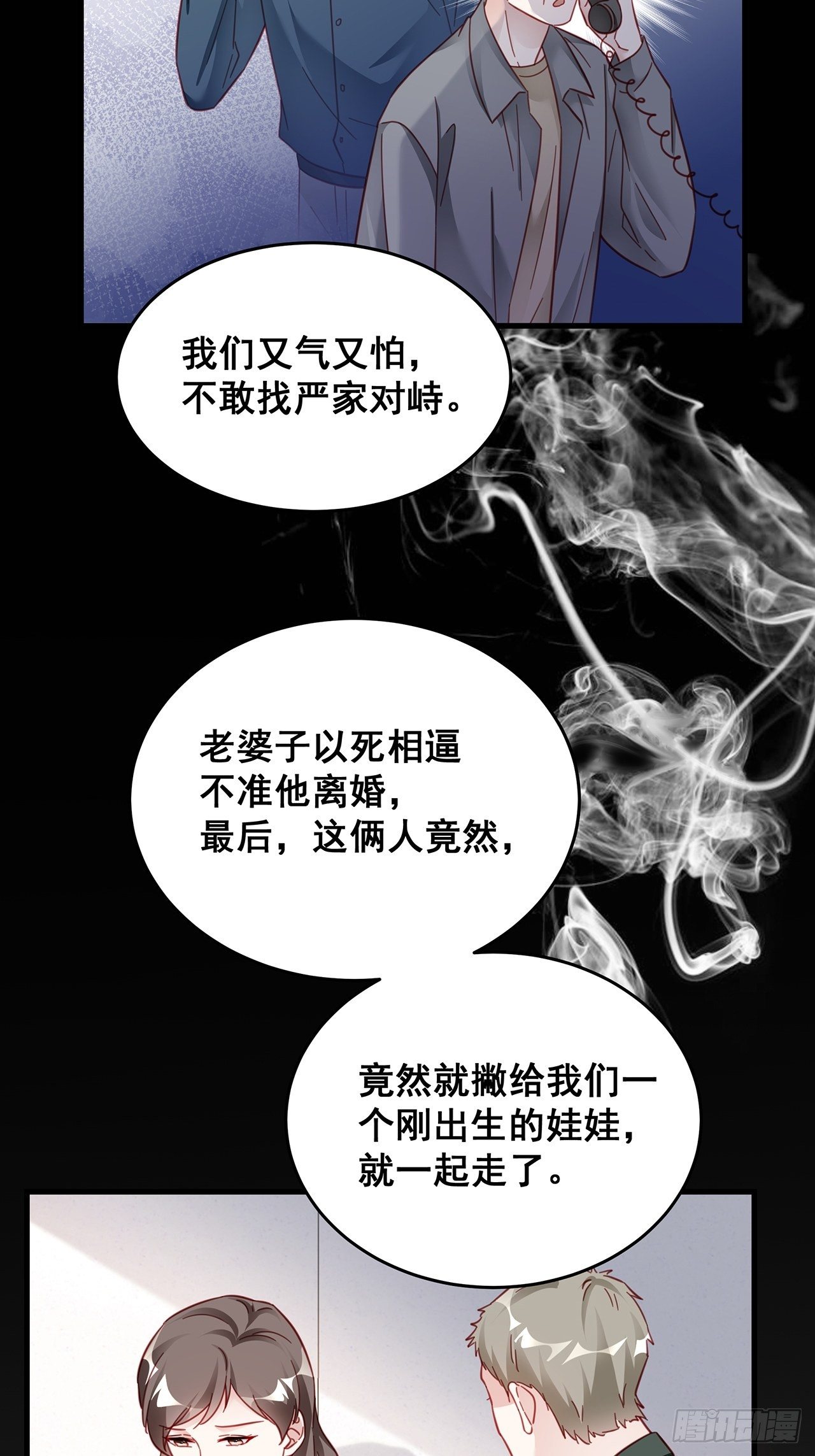 028 妹妹变姐姐26