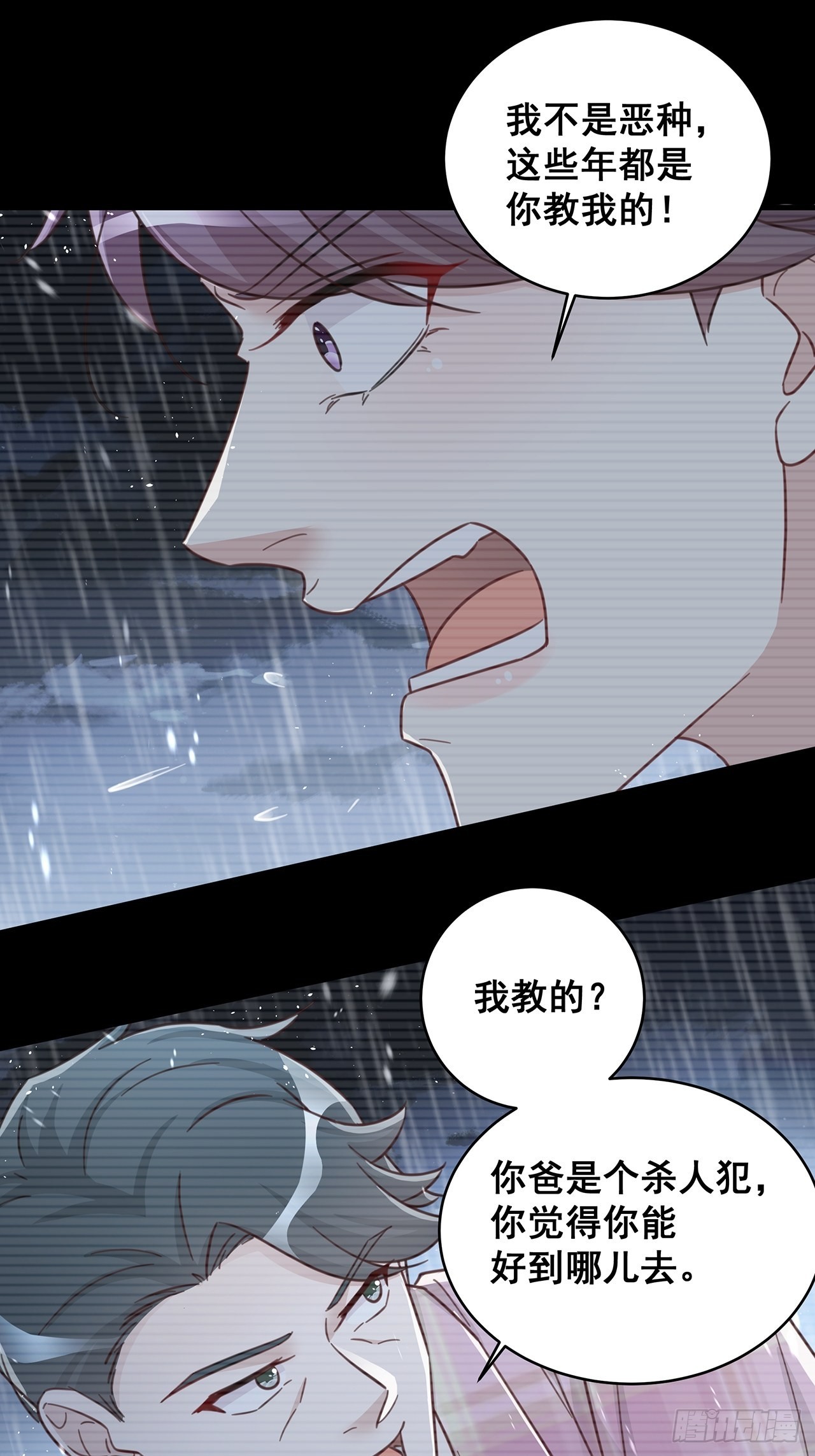 062 太荒唐了26