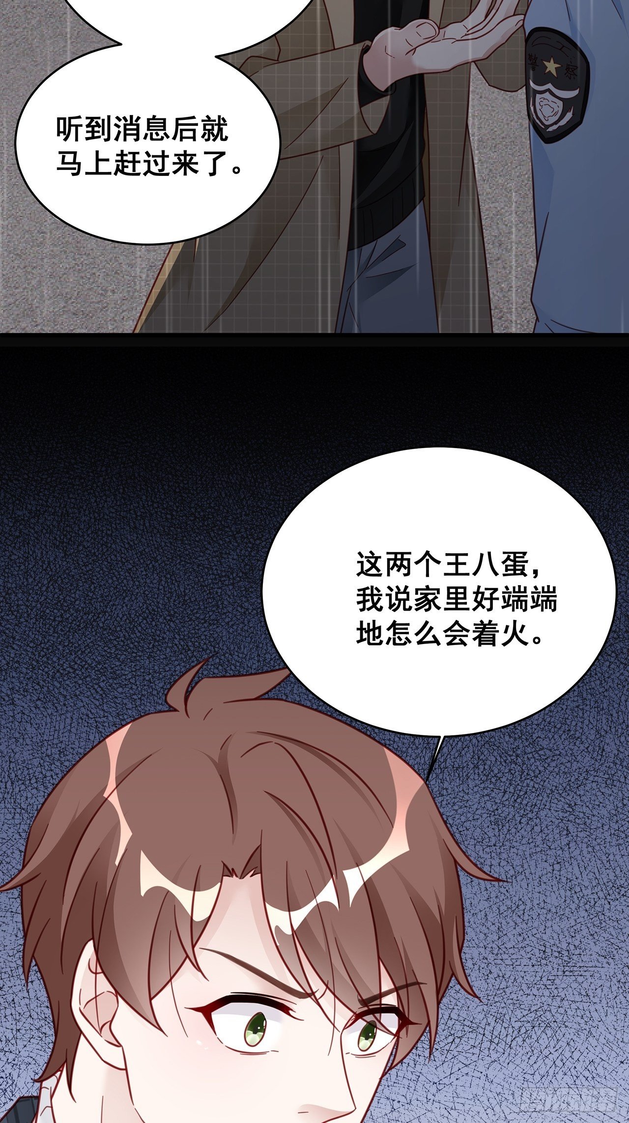 010 年轻人，好着急喔~12