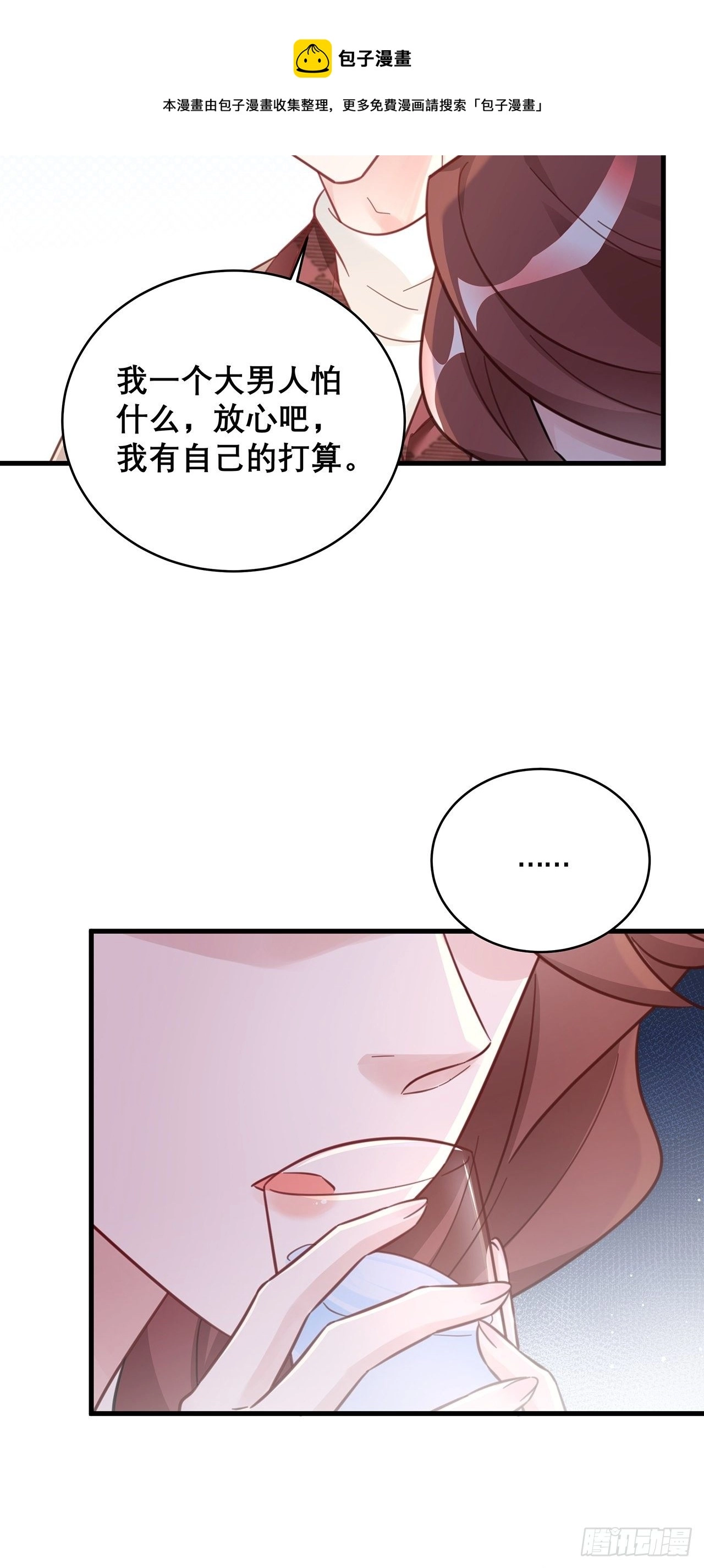 047 赌成功了24