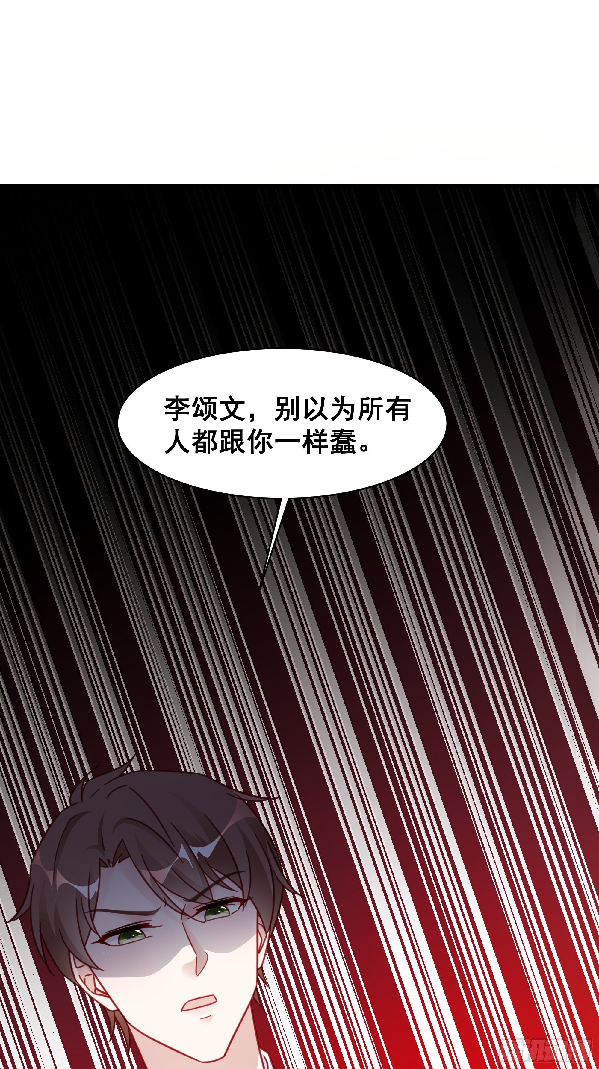 020 你看我像傻子吗？24