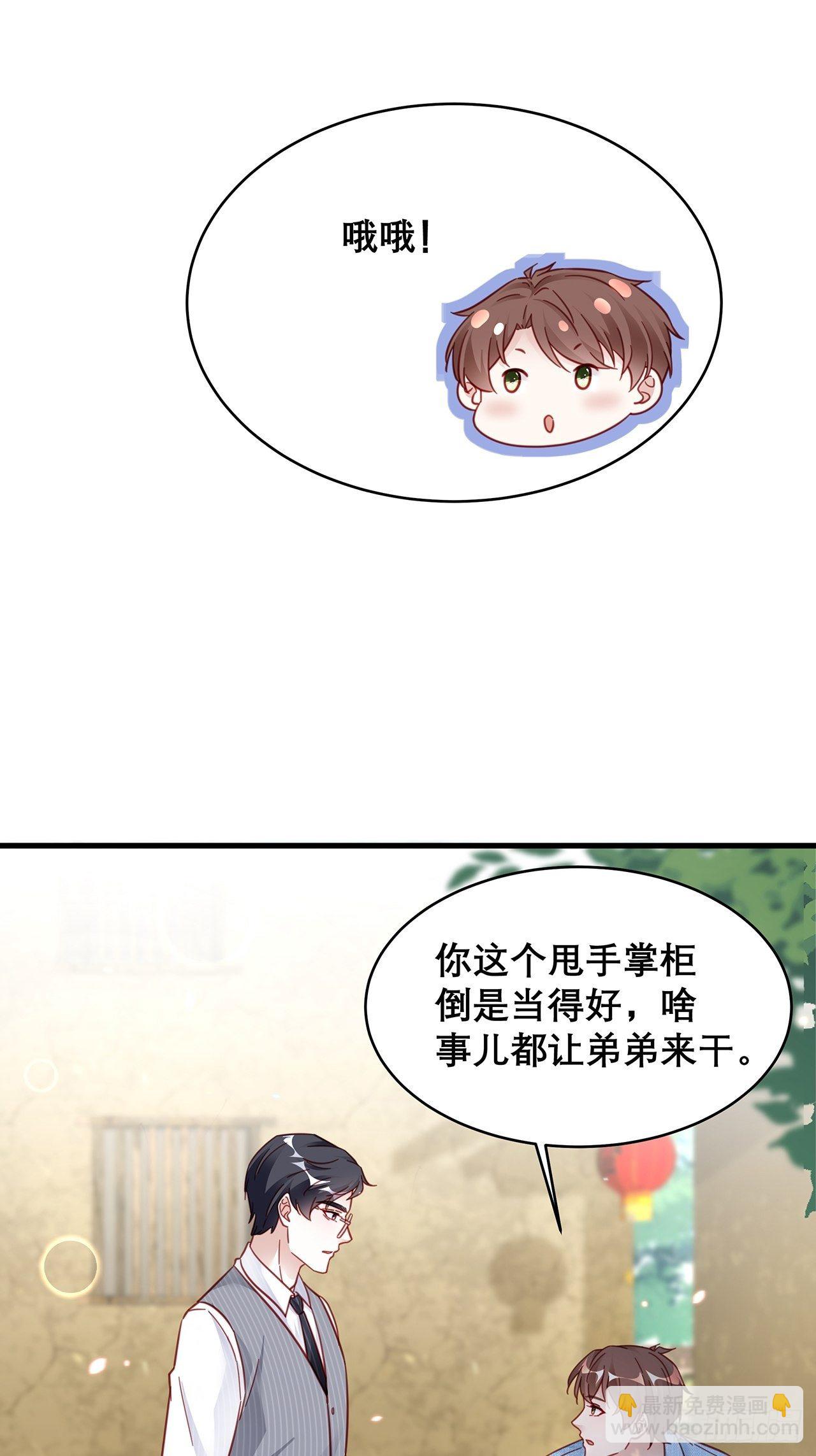030 似曾相识的背影33