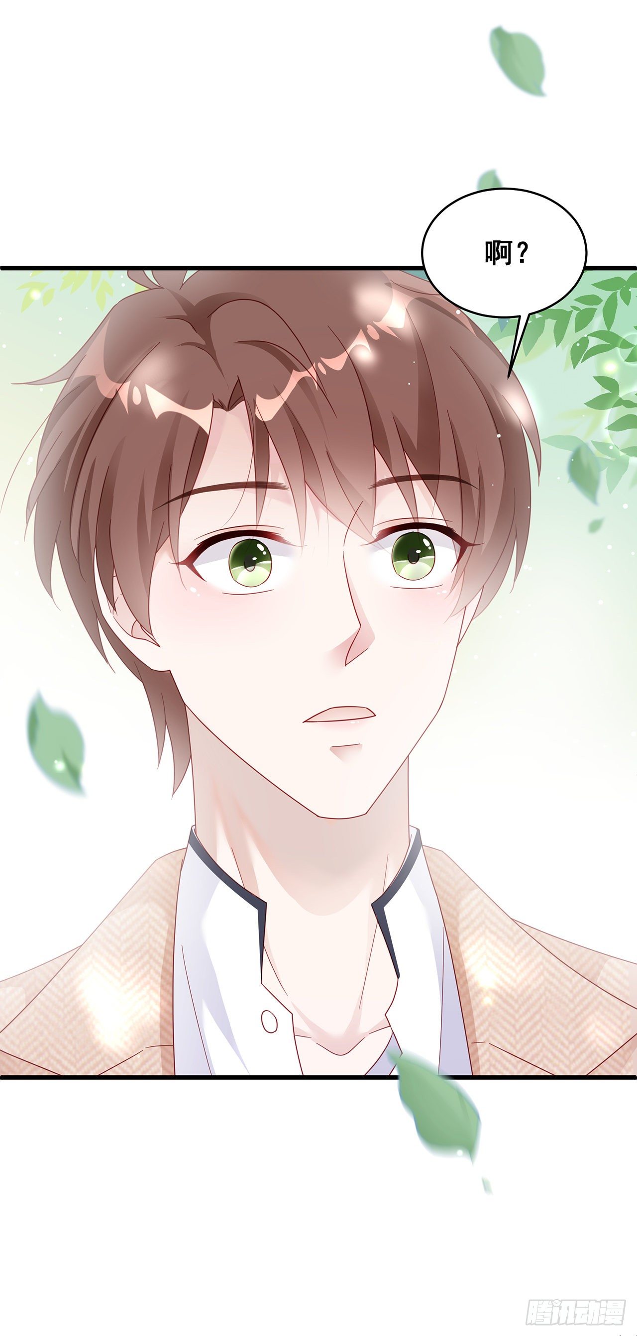 003 渣男上门了！6