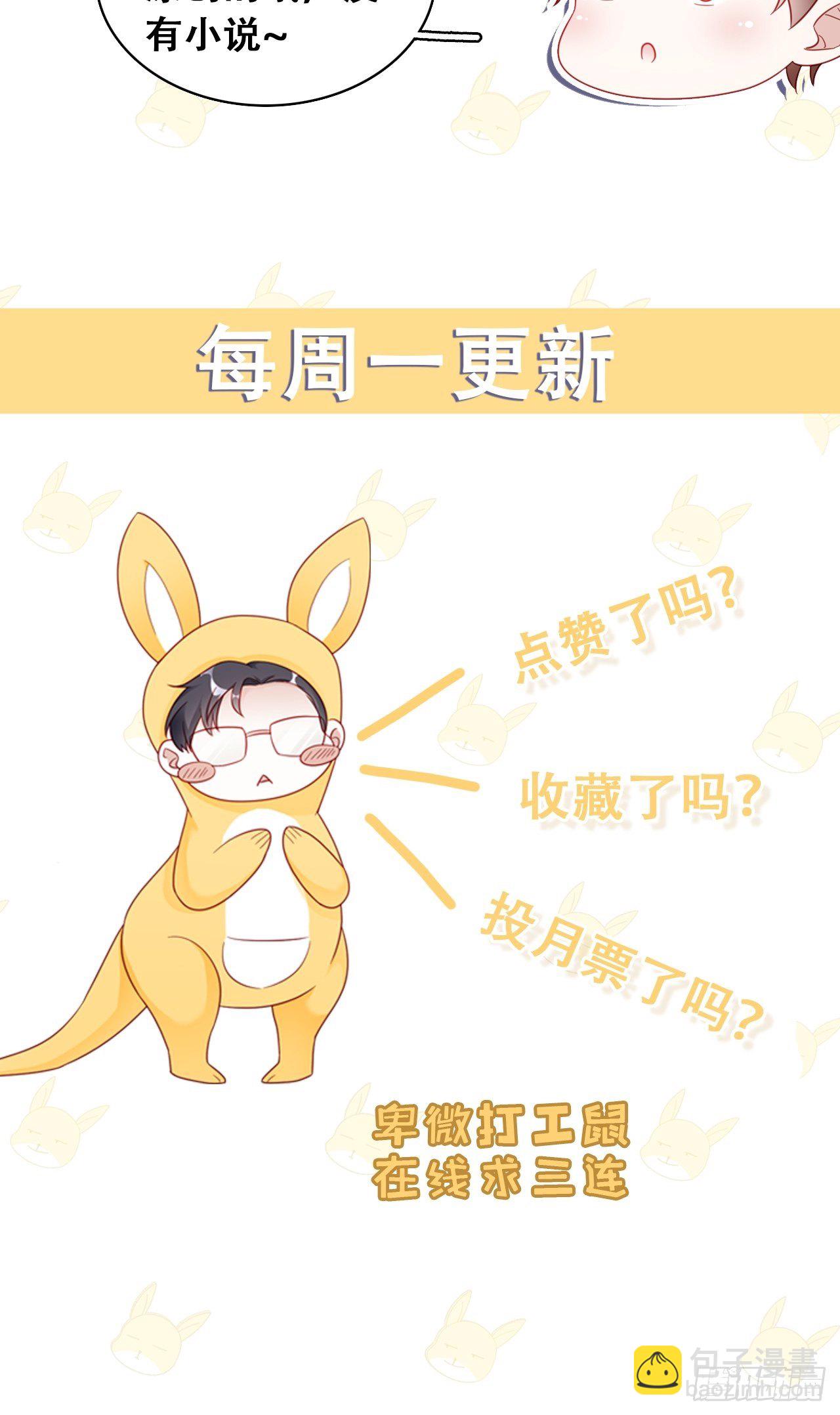 020 你看我像傻子吗？57