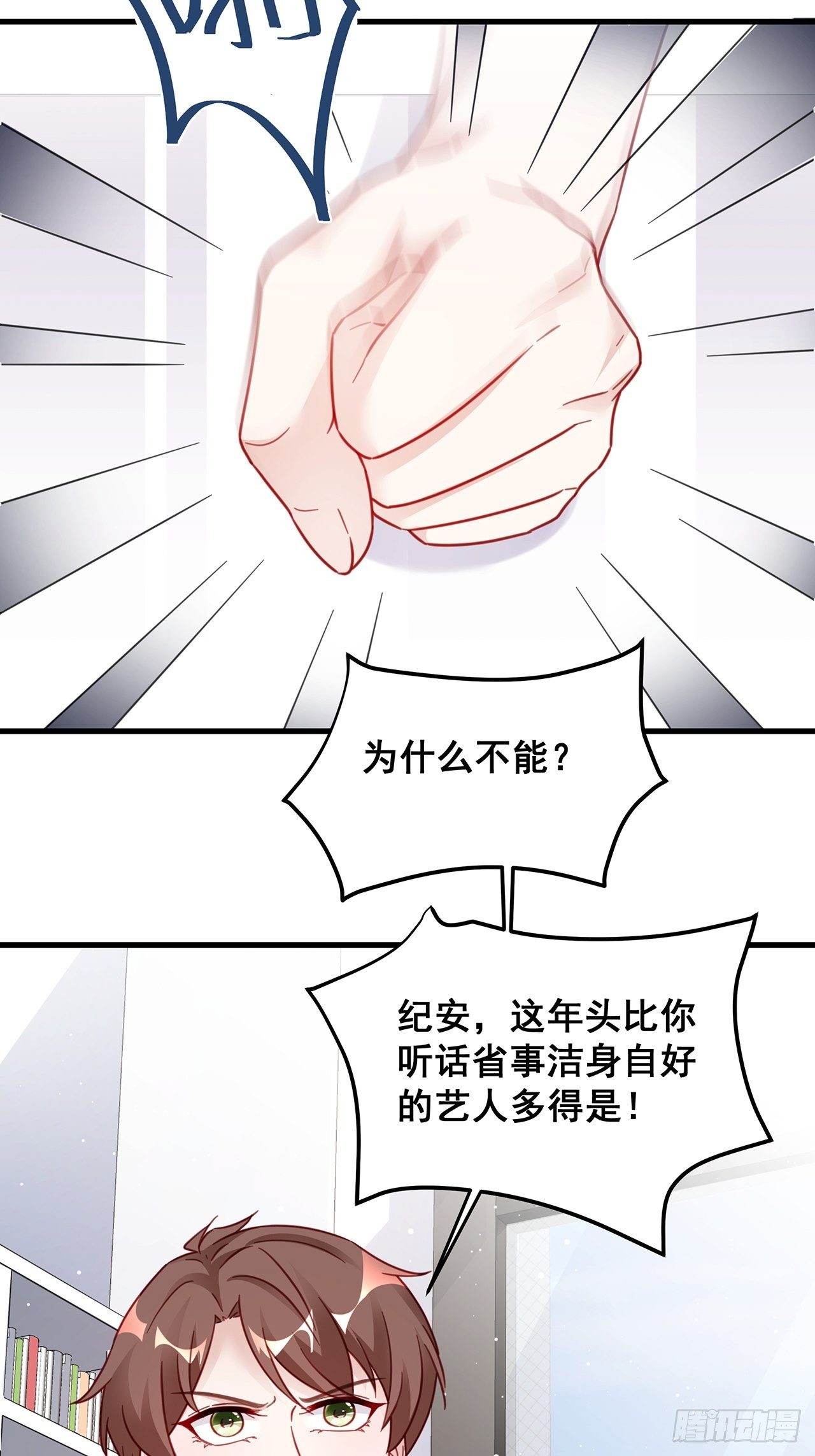 025 哥哥，真的是你！10