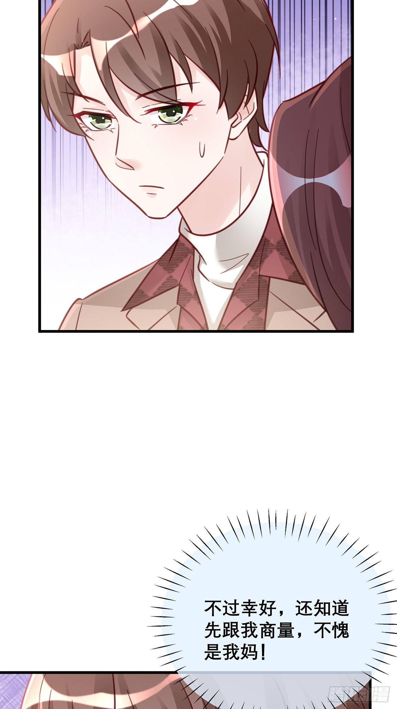 047 赌成功了29