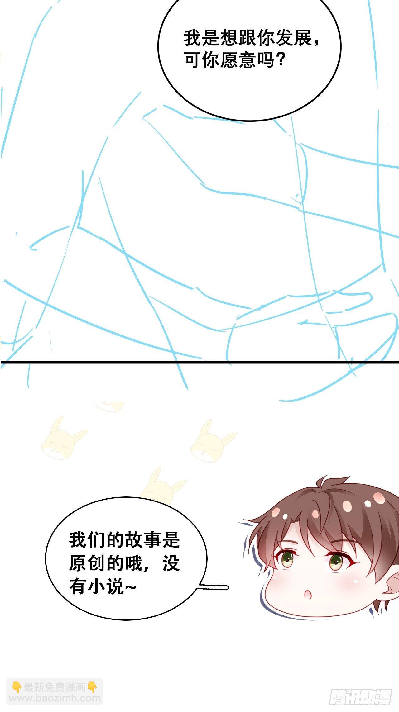041 顺坡下驴38