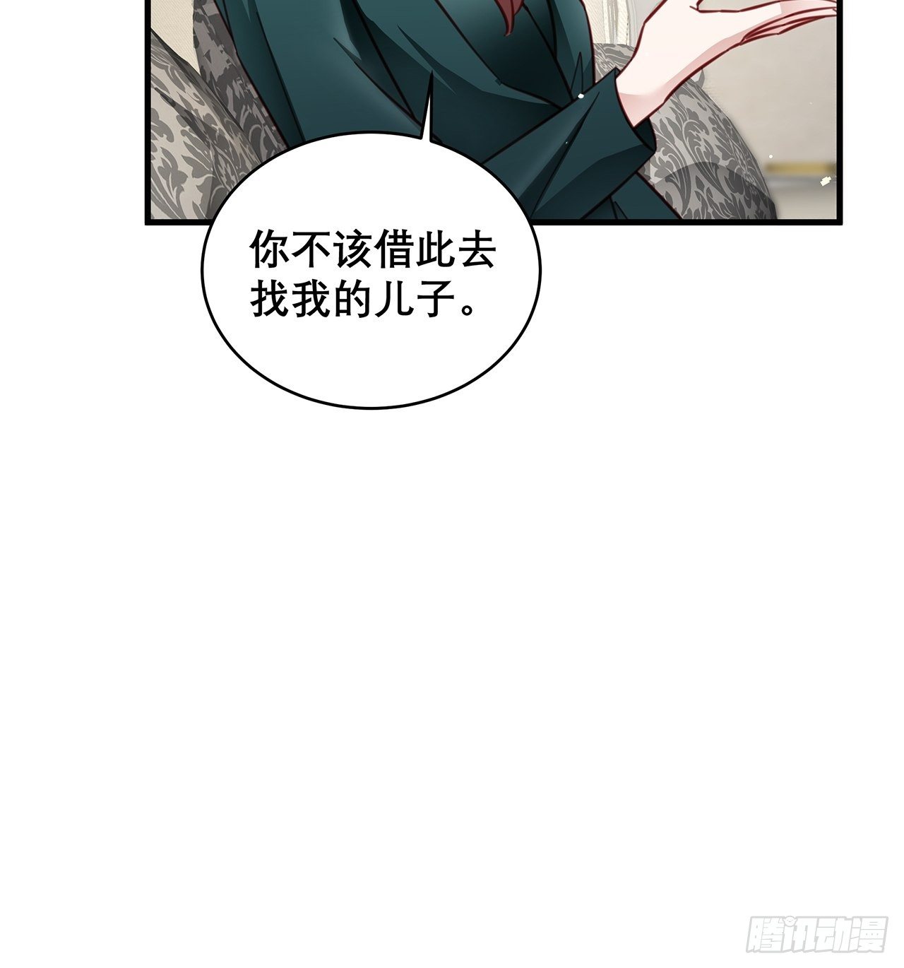 036 要变天了14