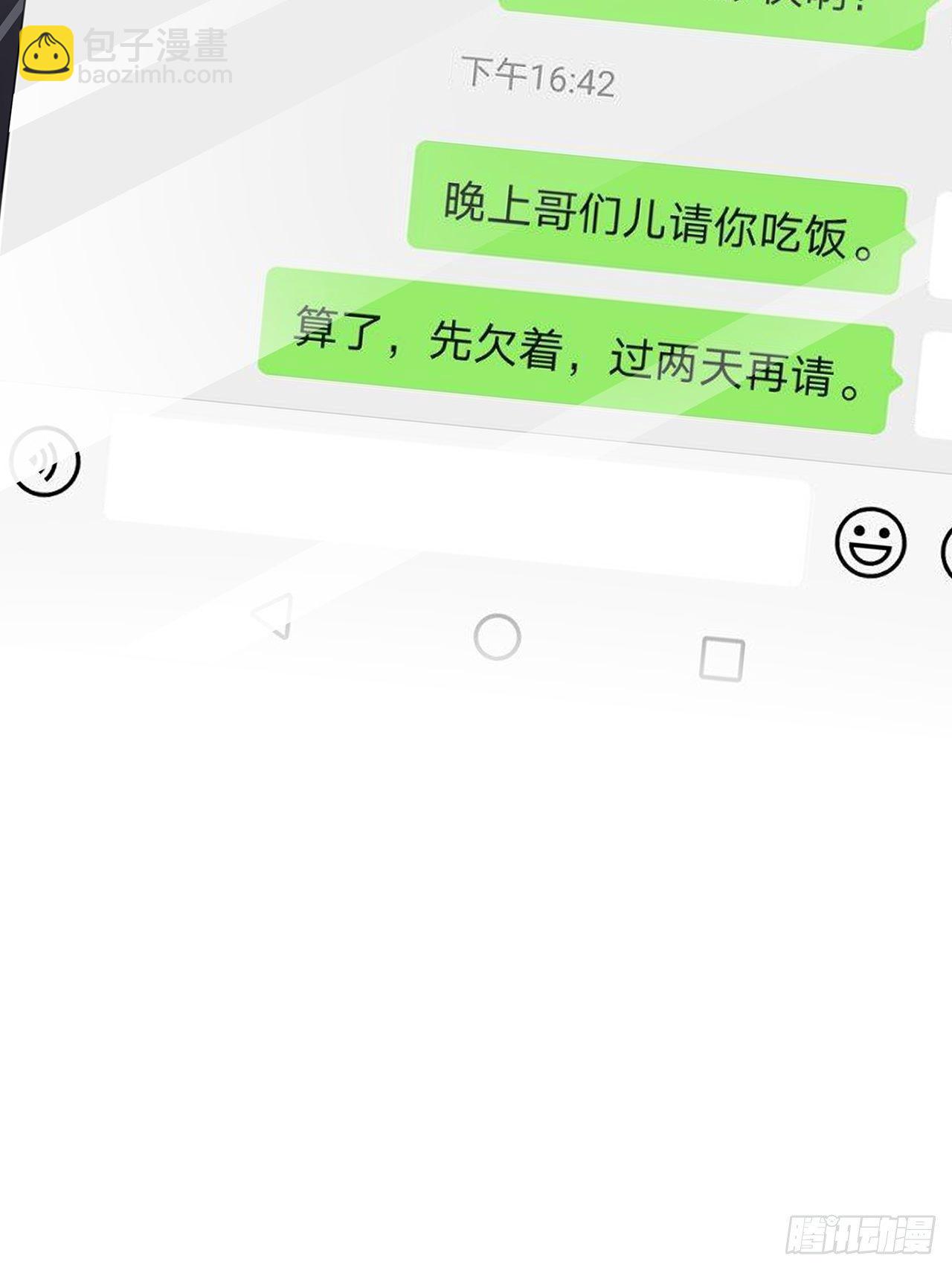 007 人比人，气死人49