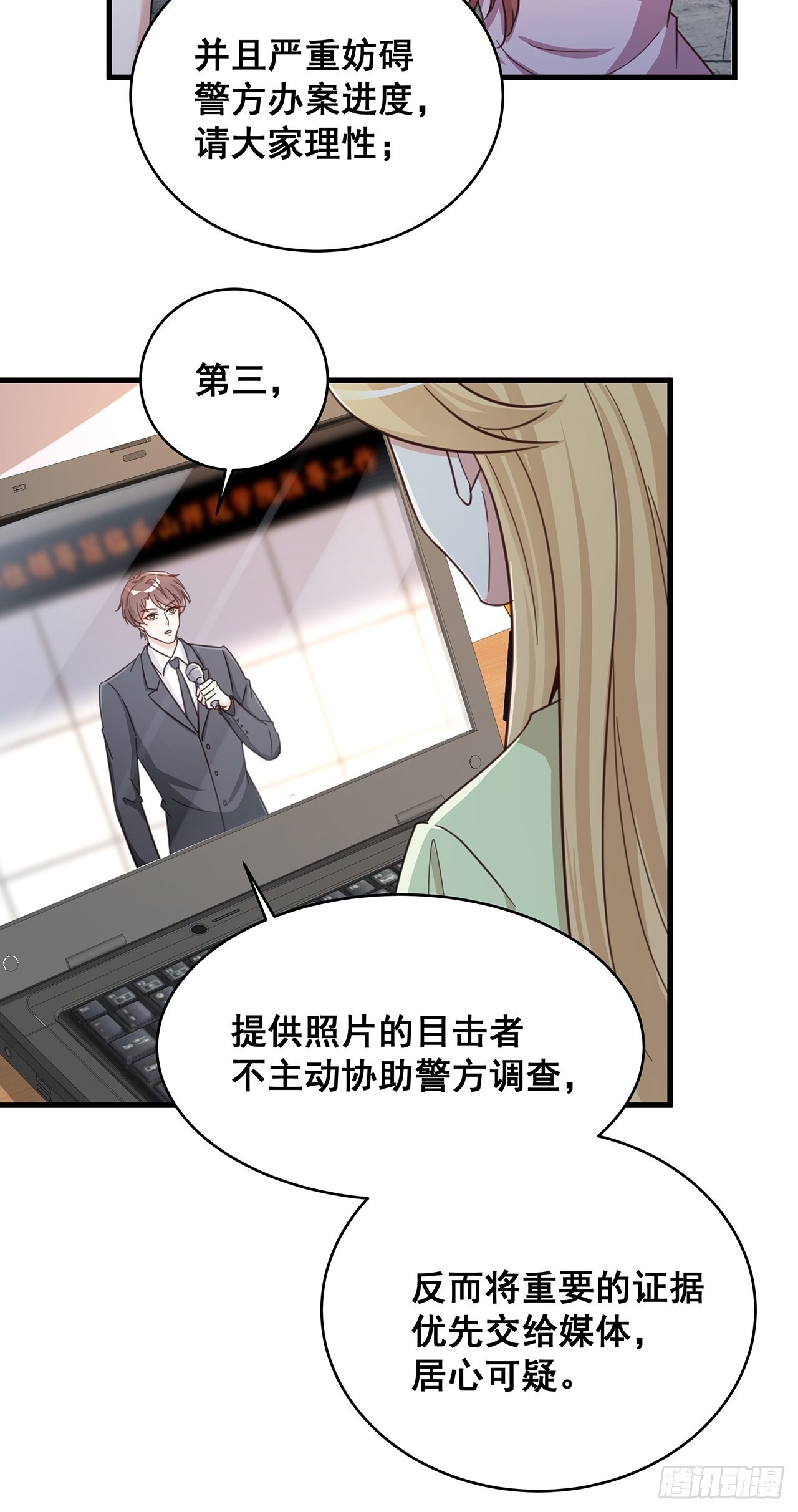 059 妈妈的悲剧10