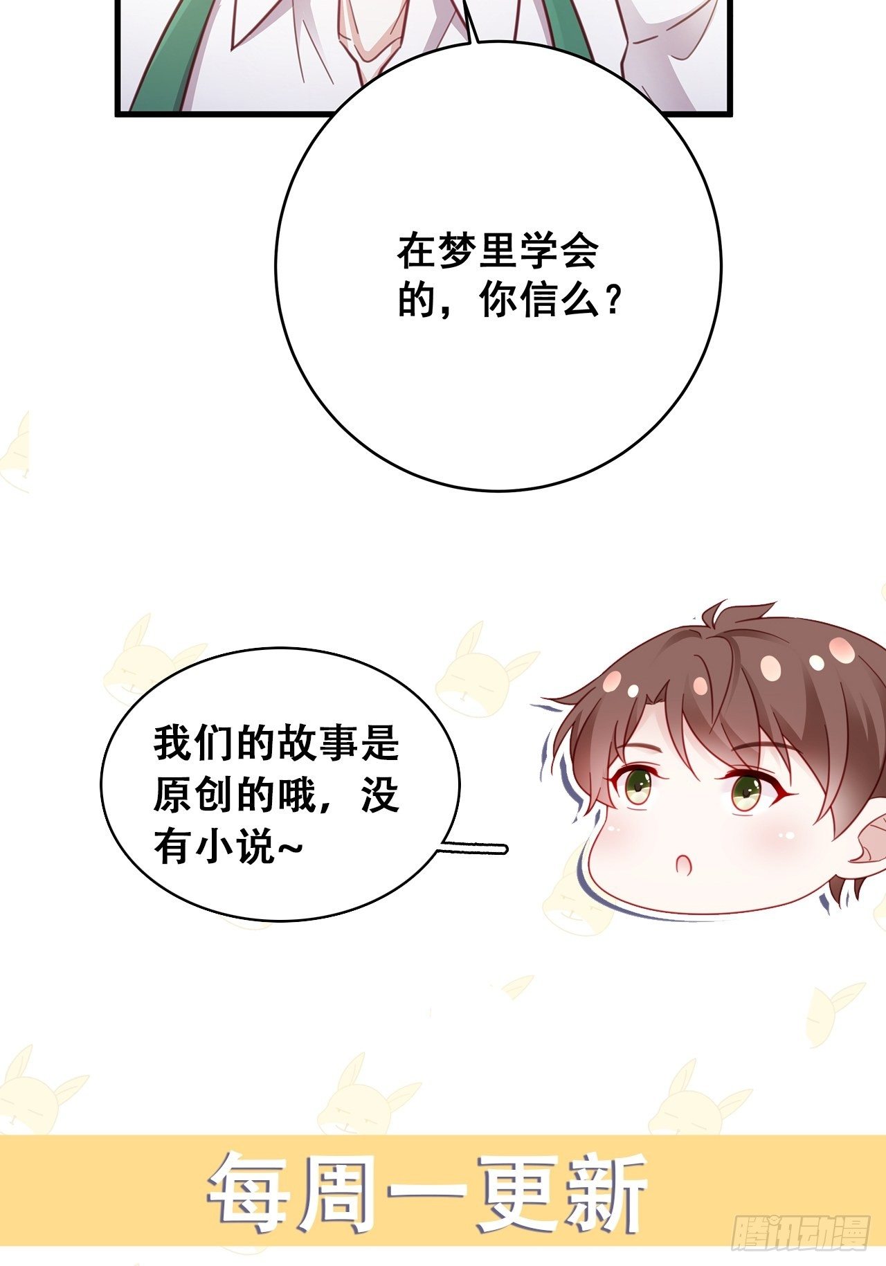 048 他的童年42