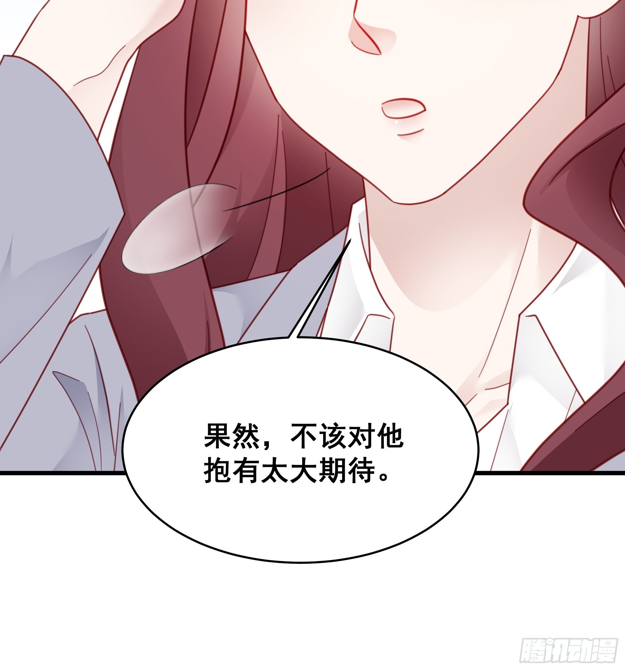 006 别撩我，我只想发财26