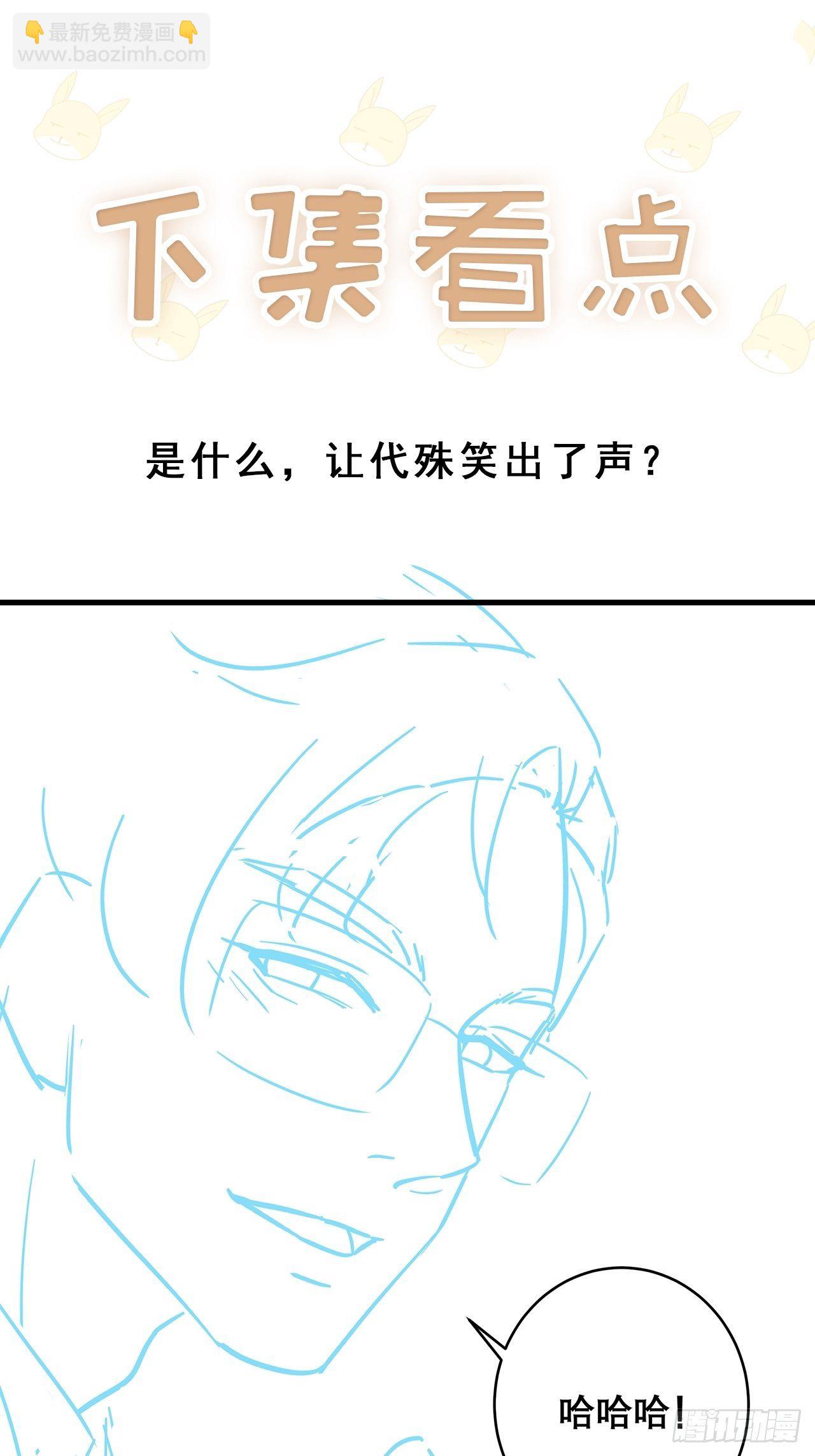 045 发展关系37