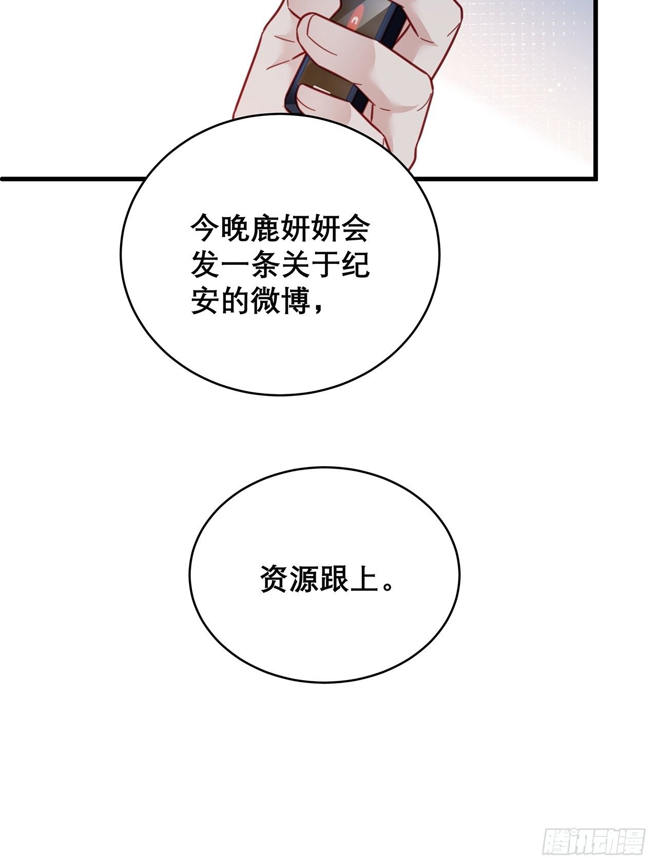 039 好事上门26