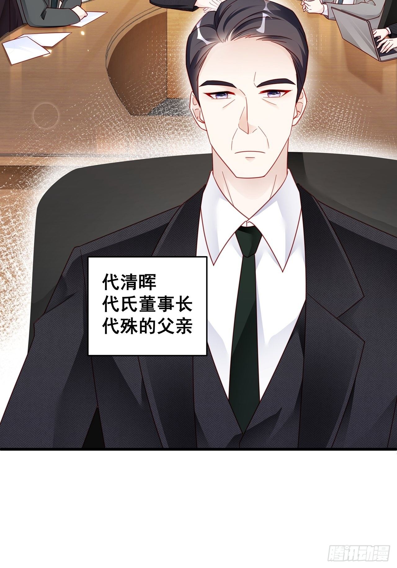 005 夫夫争抢美女主播？17