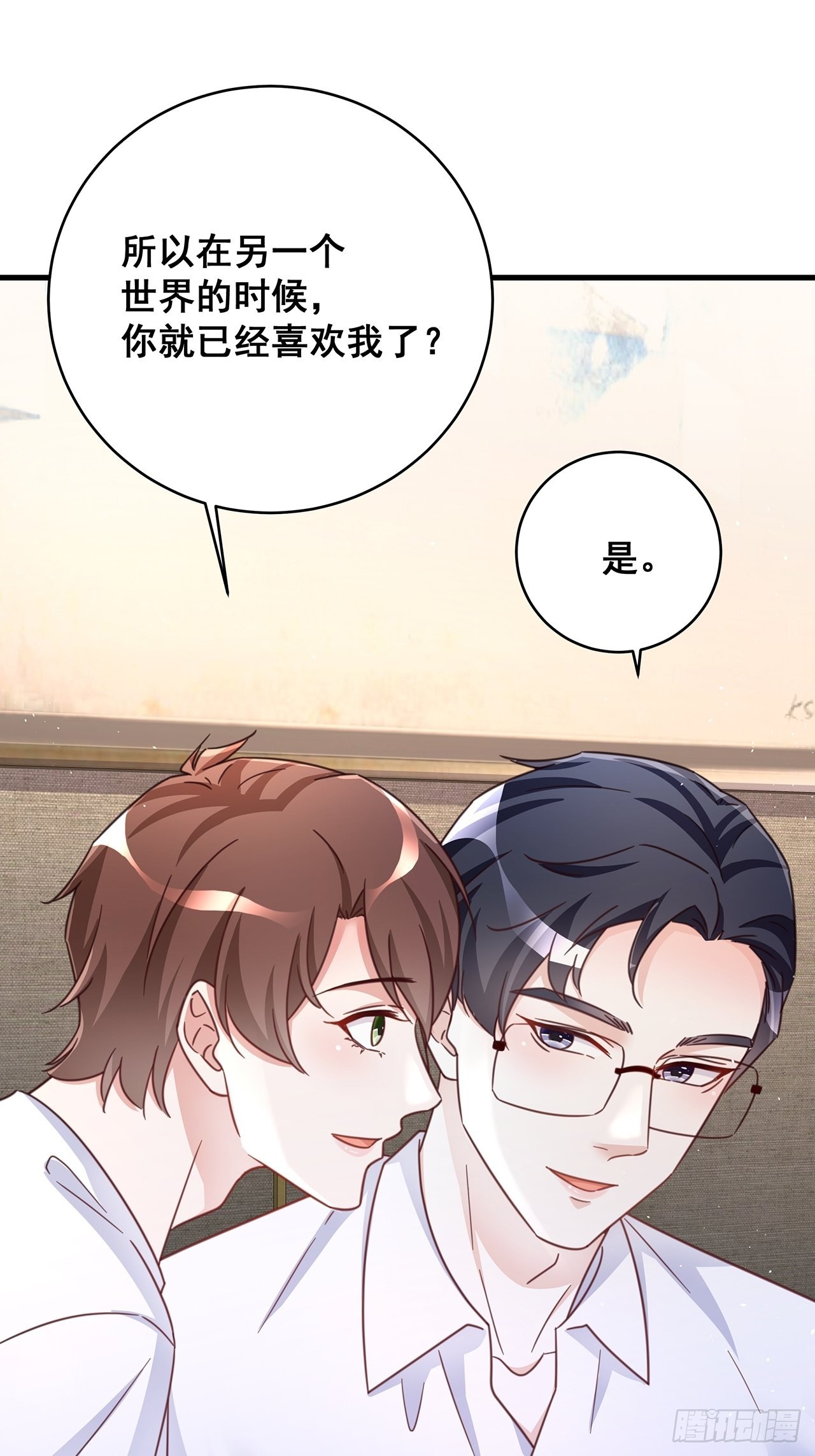 071 最后的选择28