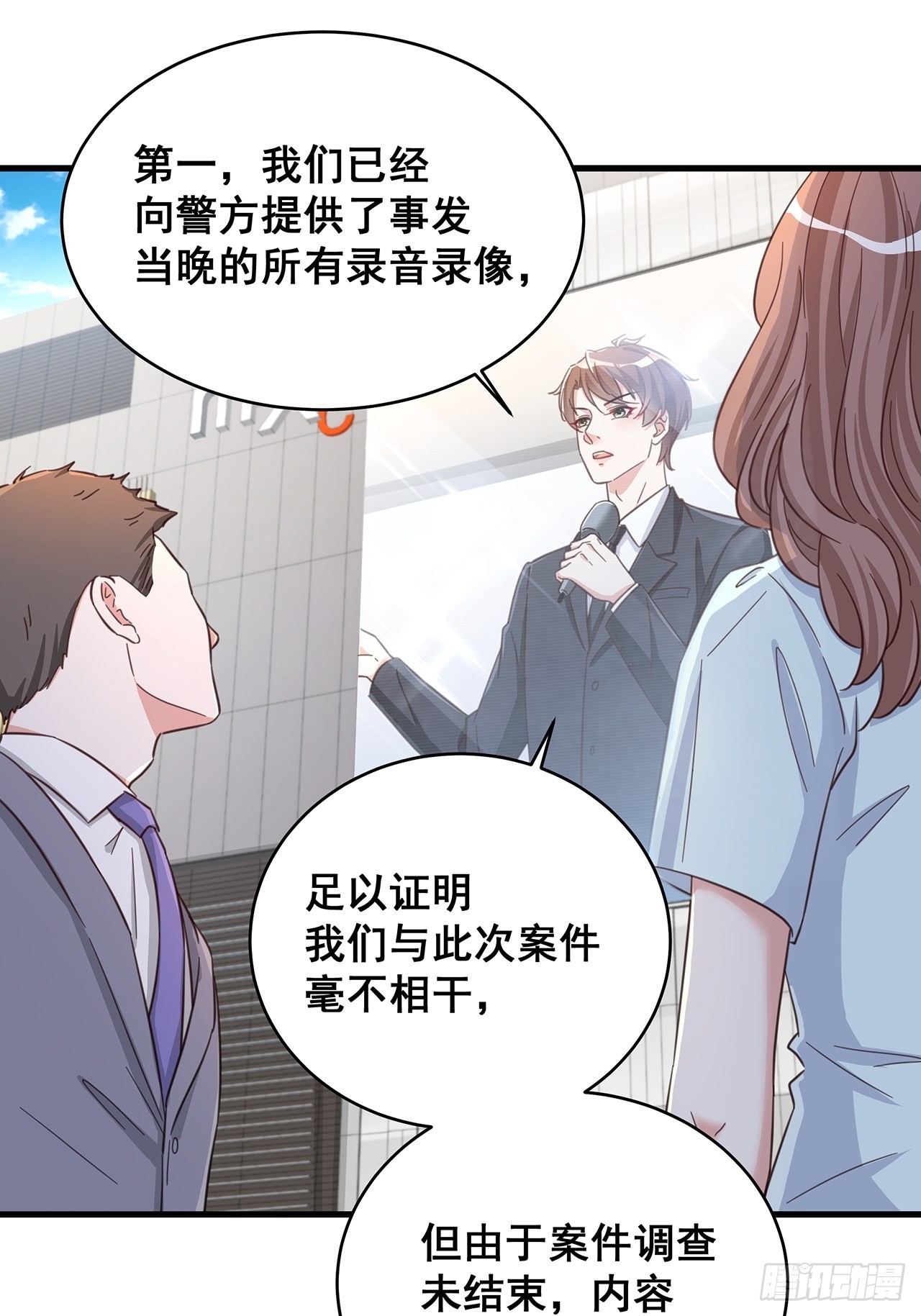 059 妈妈的悲剧8