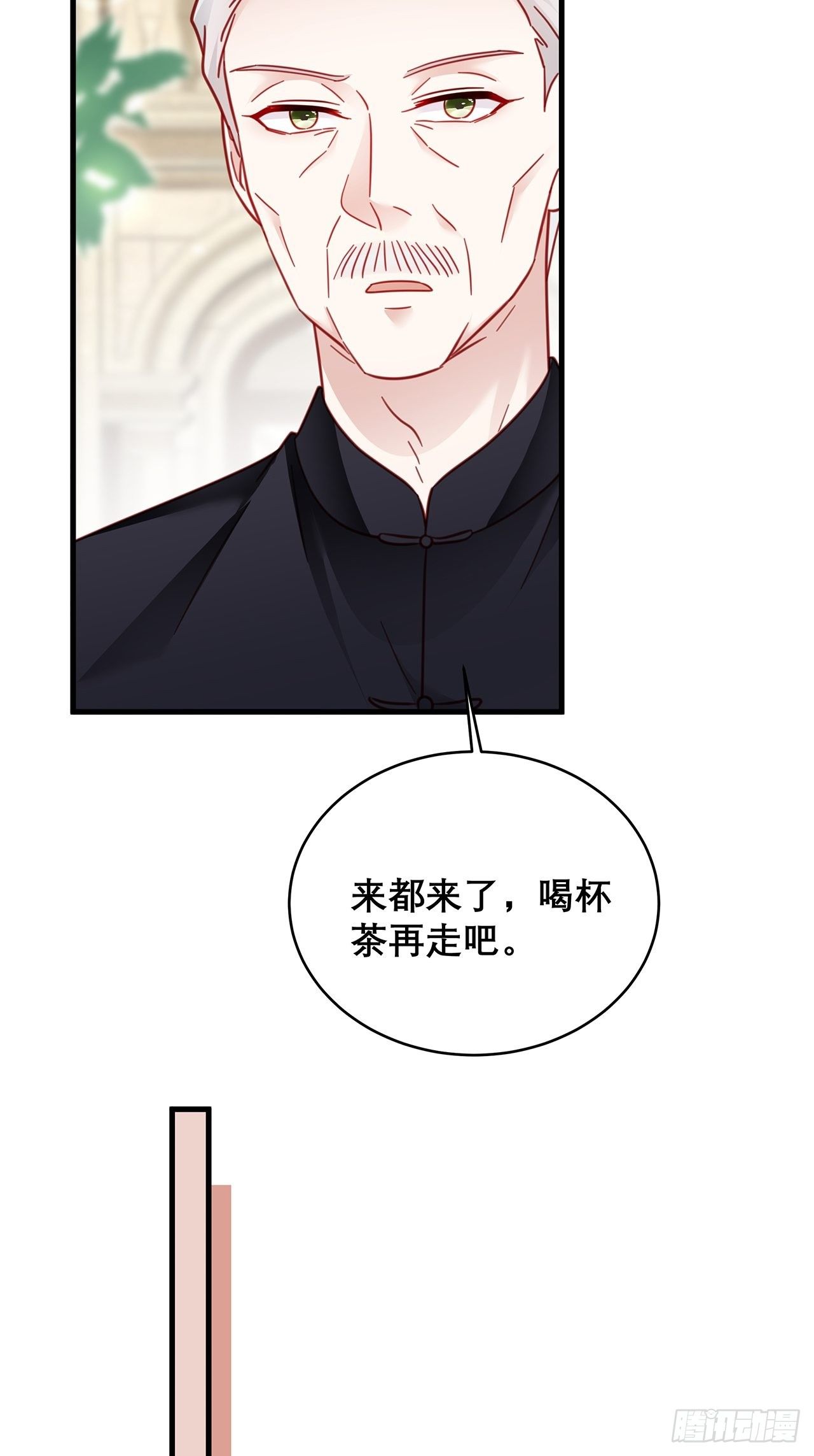 031 见家长咯35