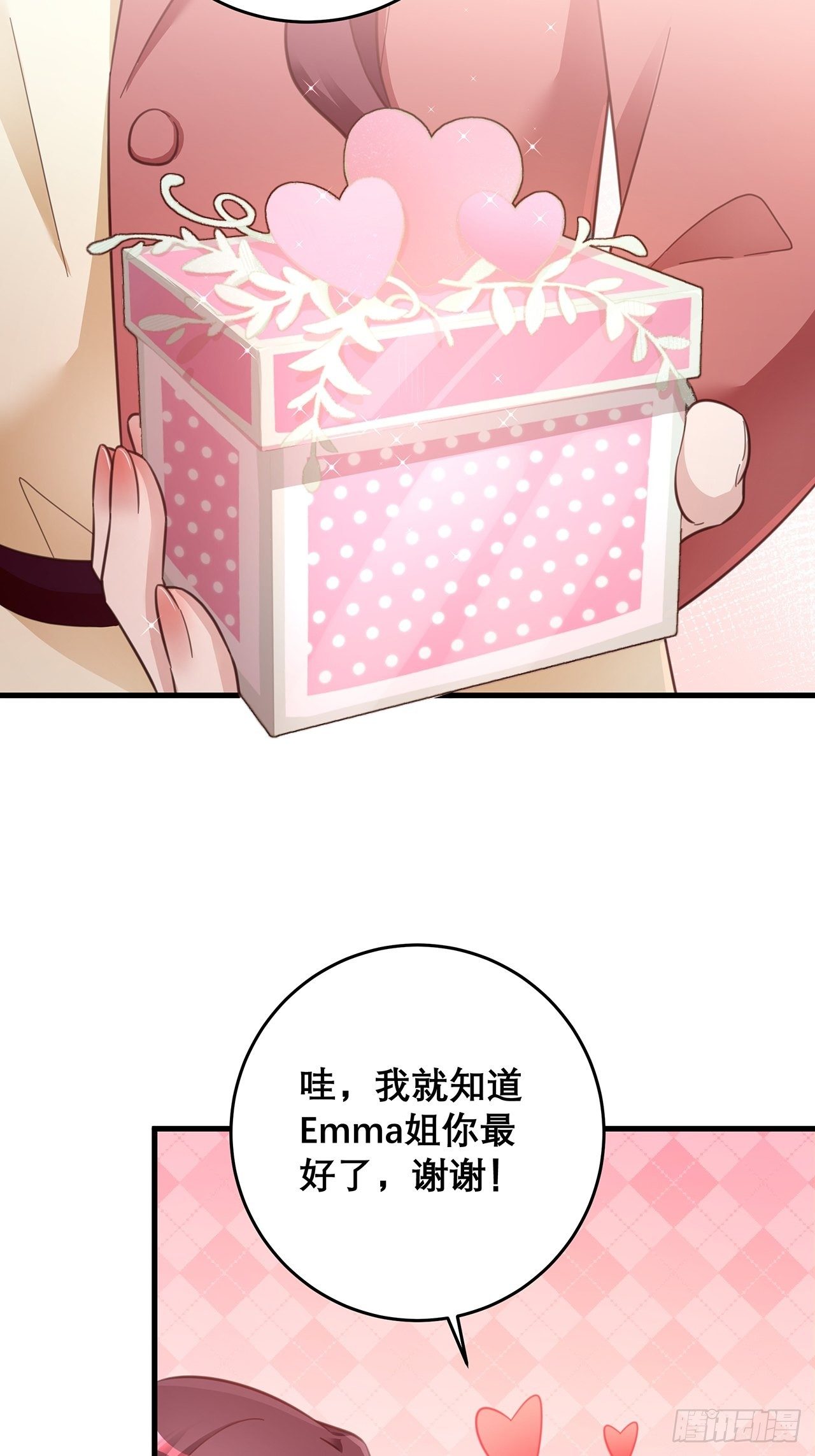 元旦特辑 新成员的到来8