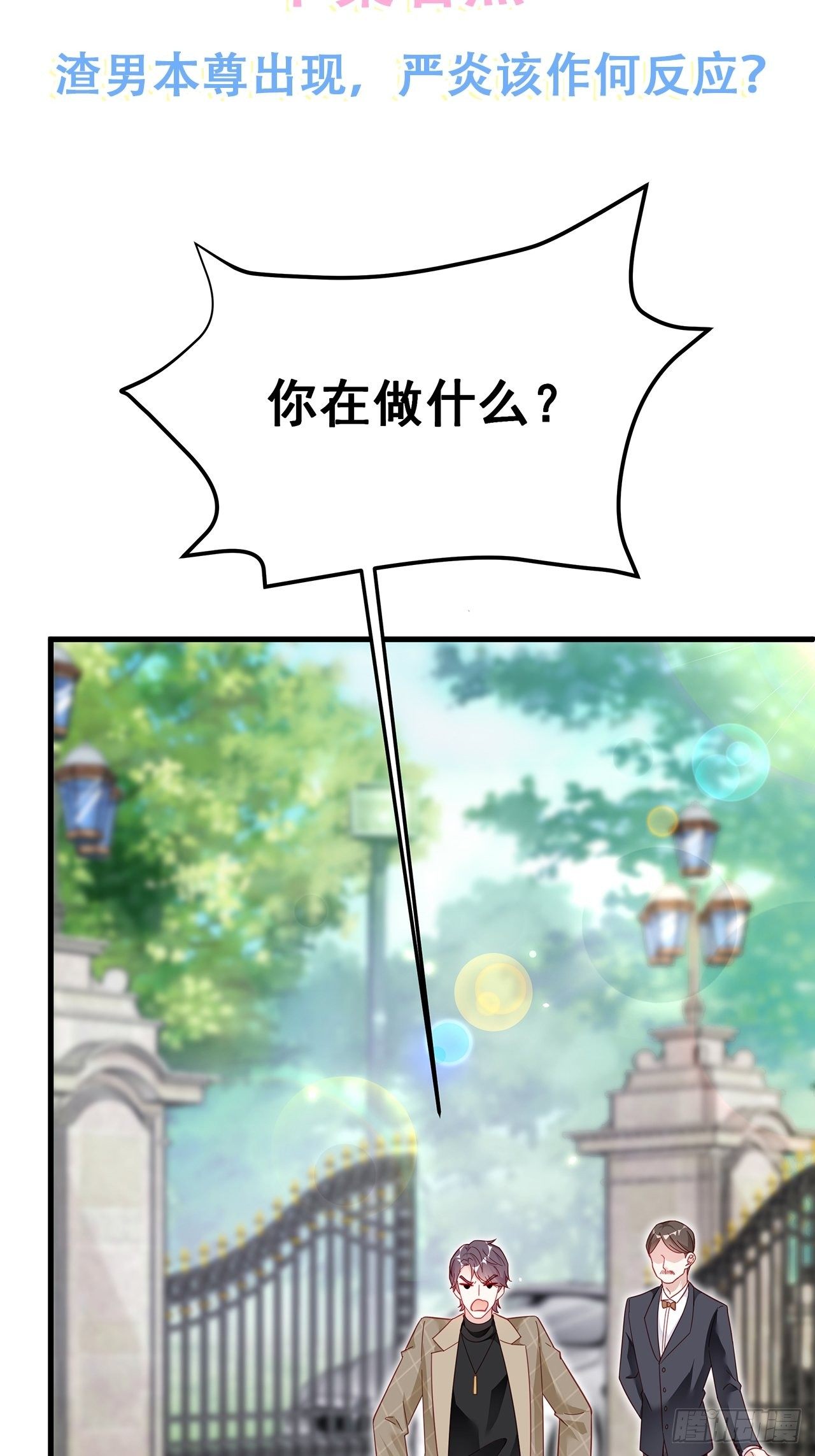 002 妈妈再爱我一次44
