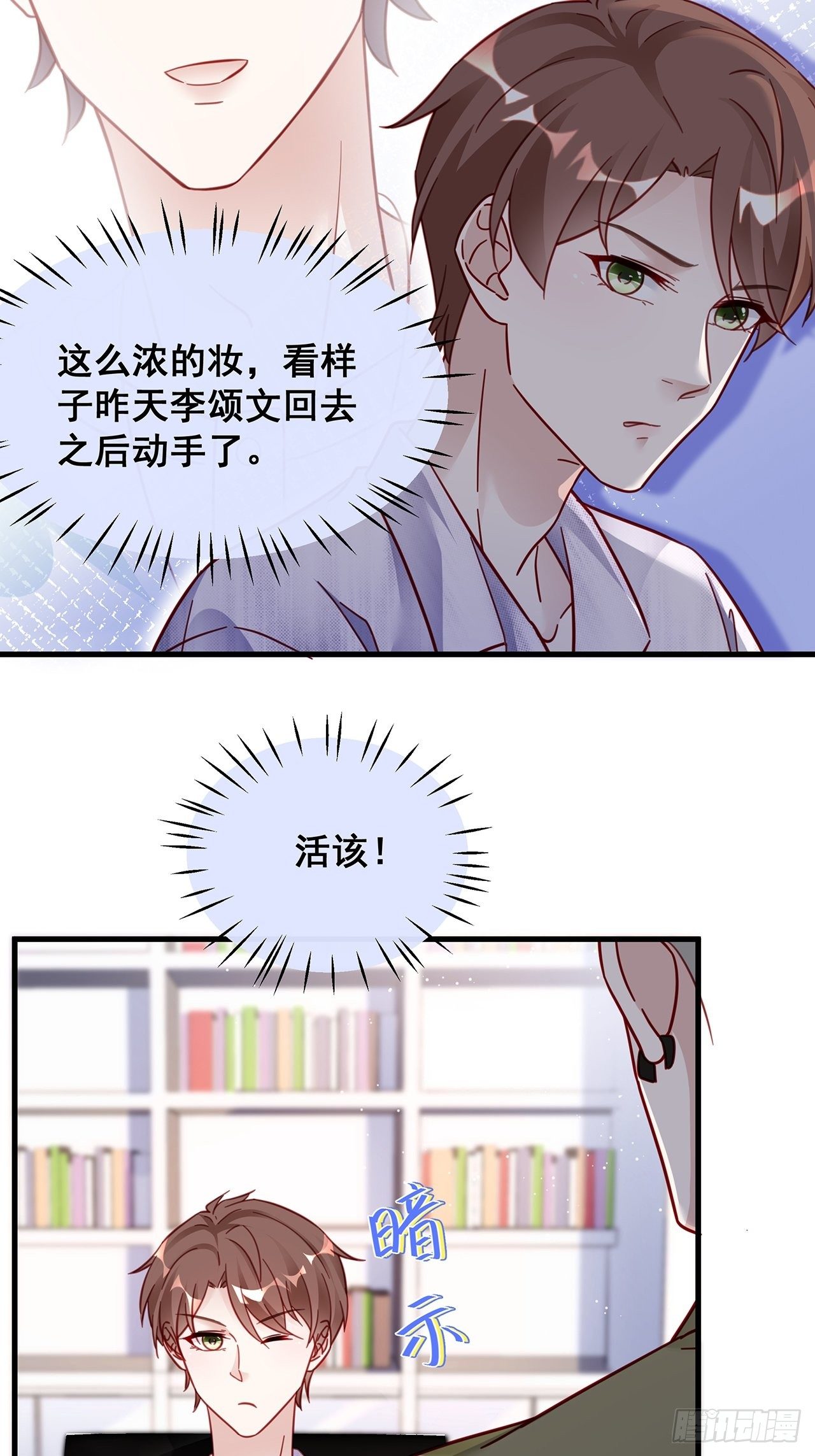 024 影帝们开始飙戏了！36