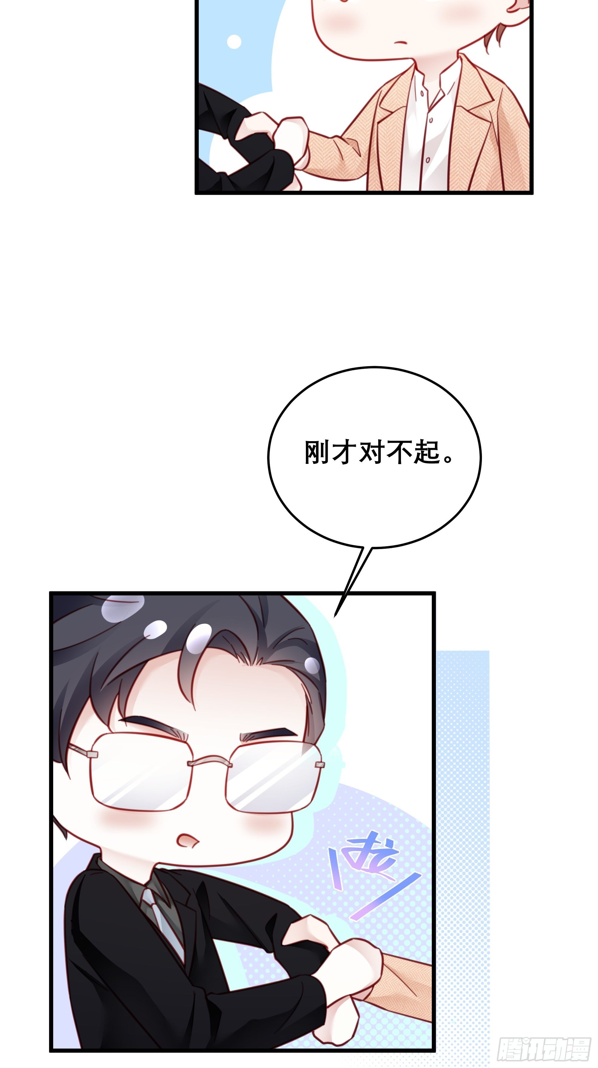 042 家产都是我的？9
