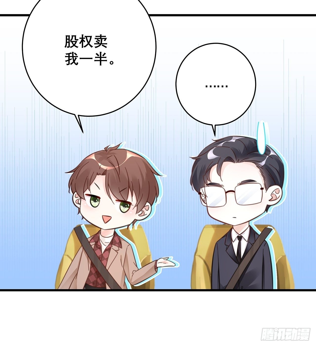 046 你笑起来真好看34