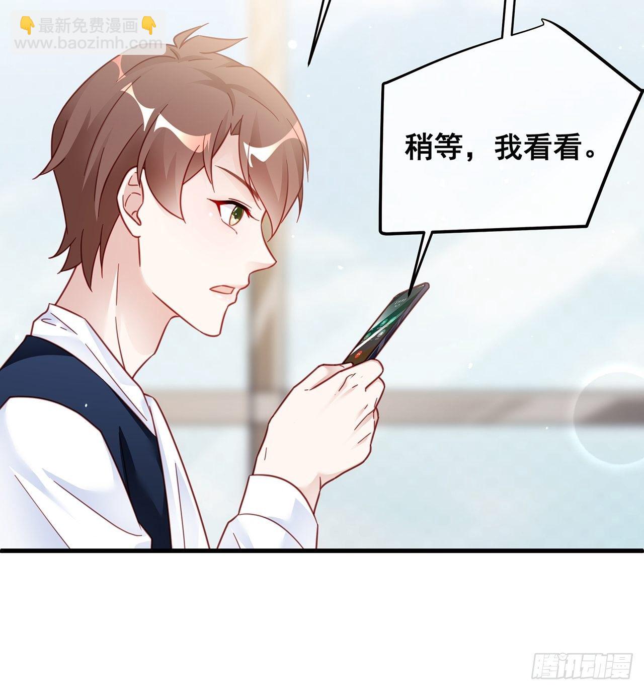 018 你要对我负责！37