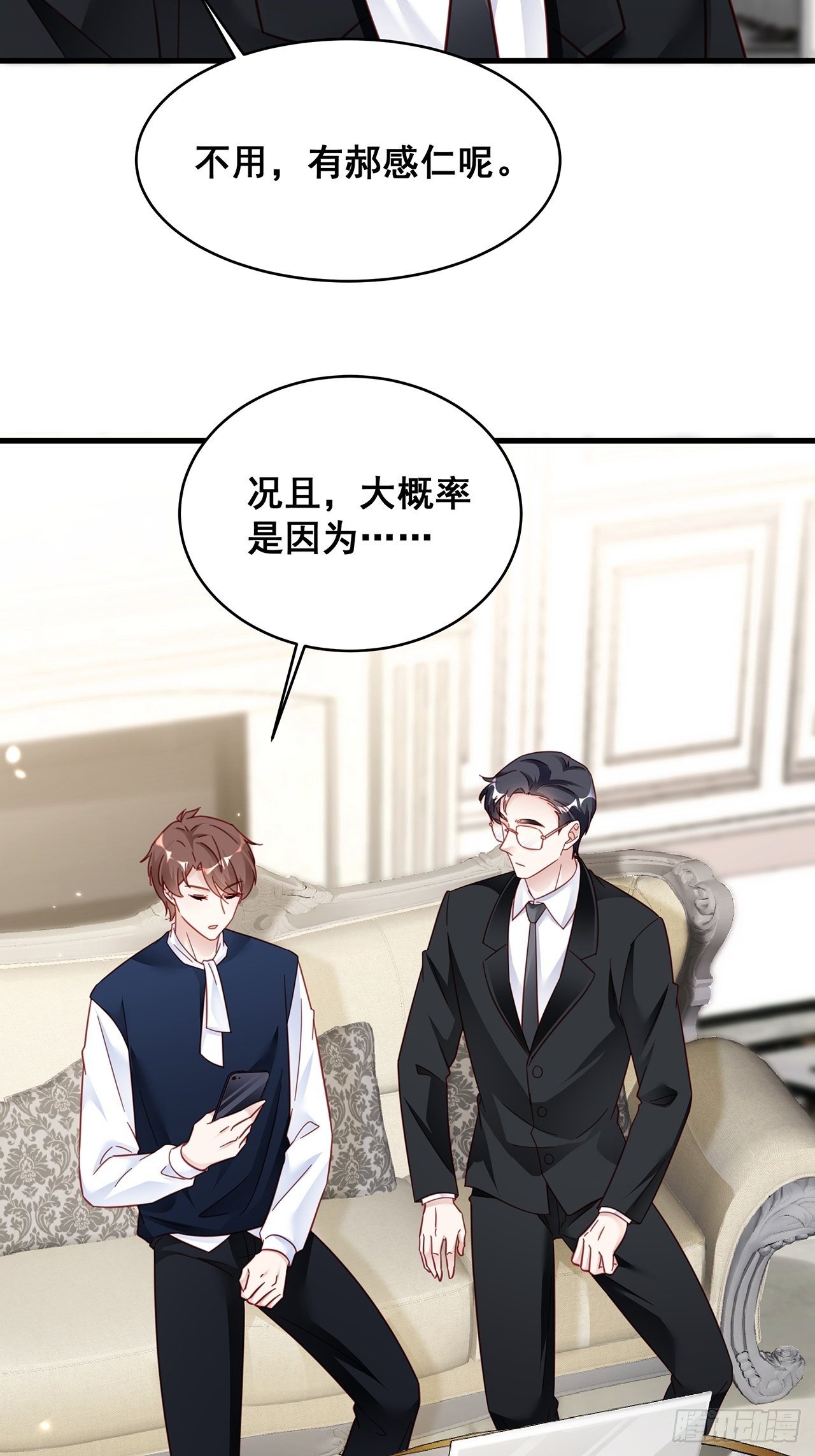 021 惊天大瓜！3