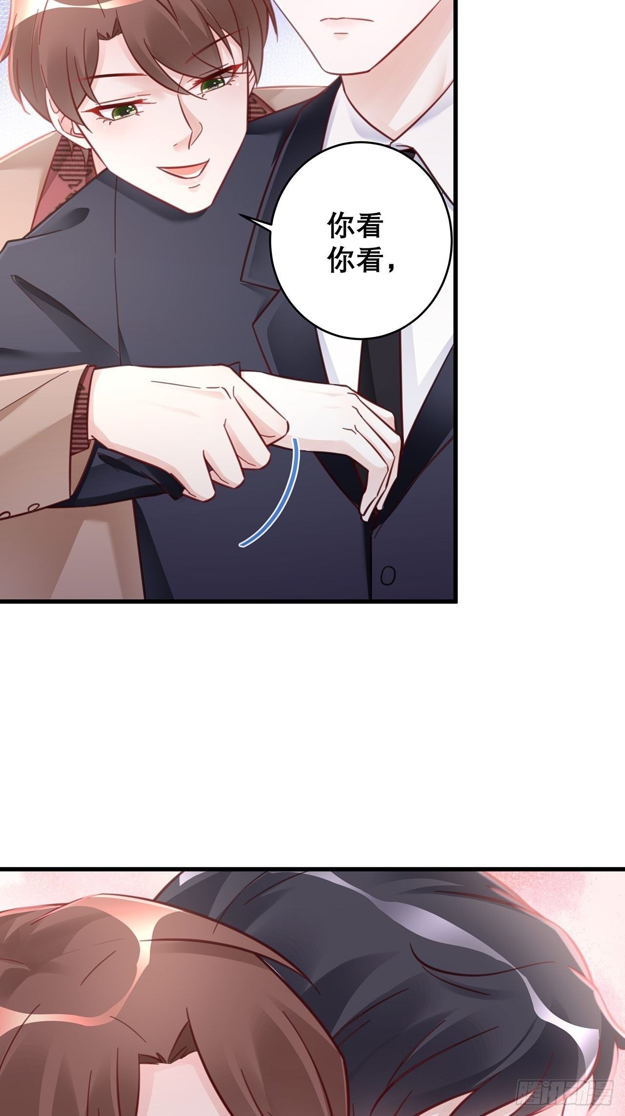 046 你笑起来真好看5