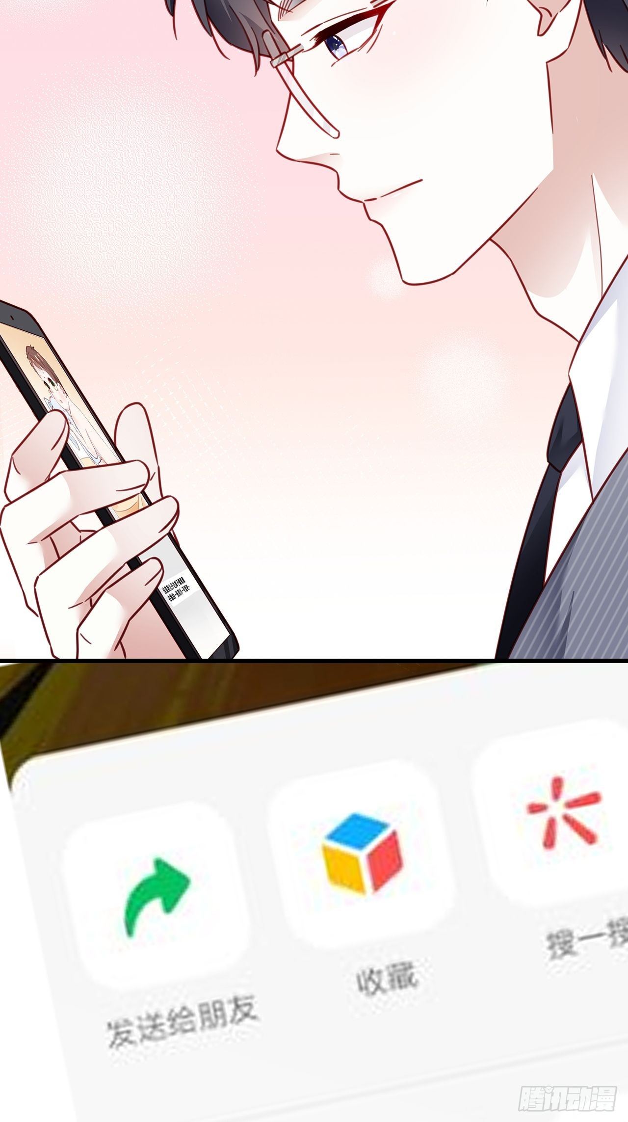 033 妈妈又卖我一次10