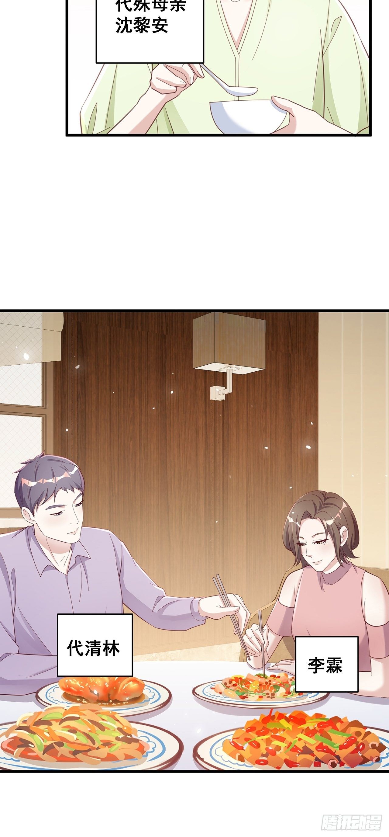 051 兄控3
