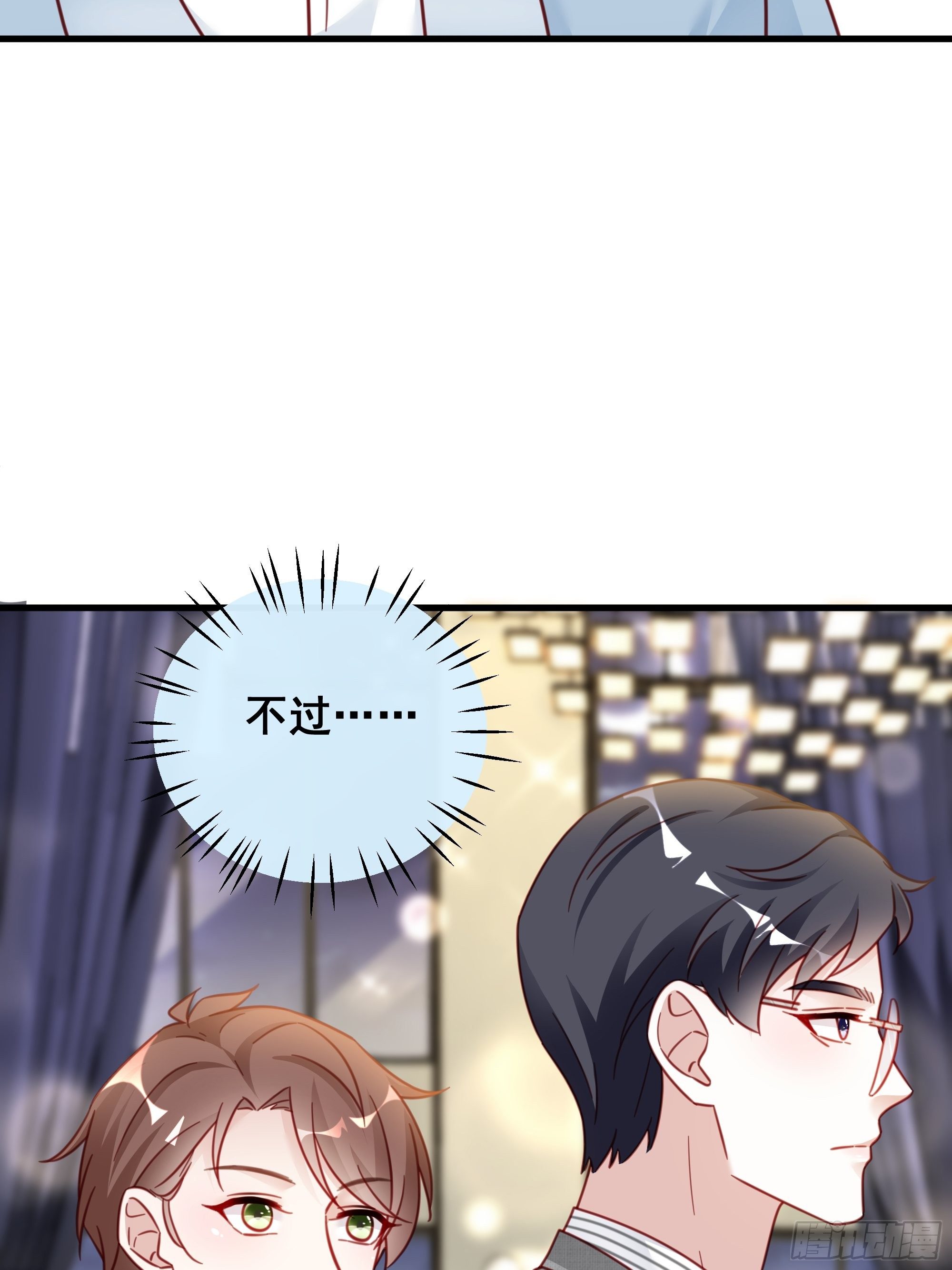 017 你抓我，我踩你11