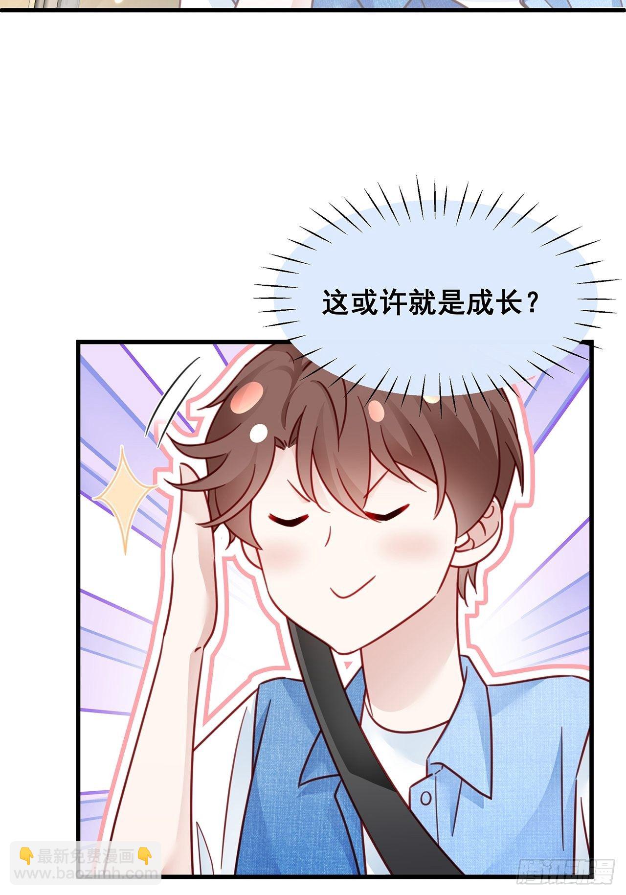 027 荒山野岭孤男寡男15