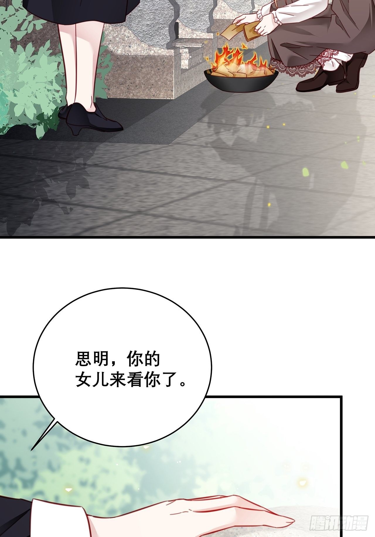 043 两个女人18
