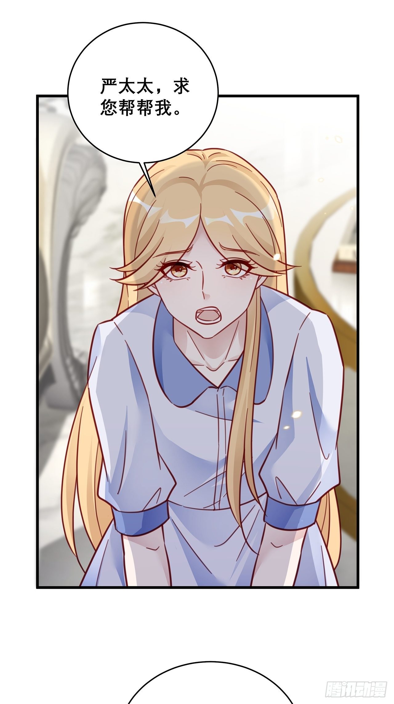 036 要变天了27