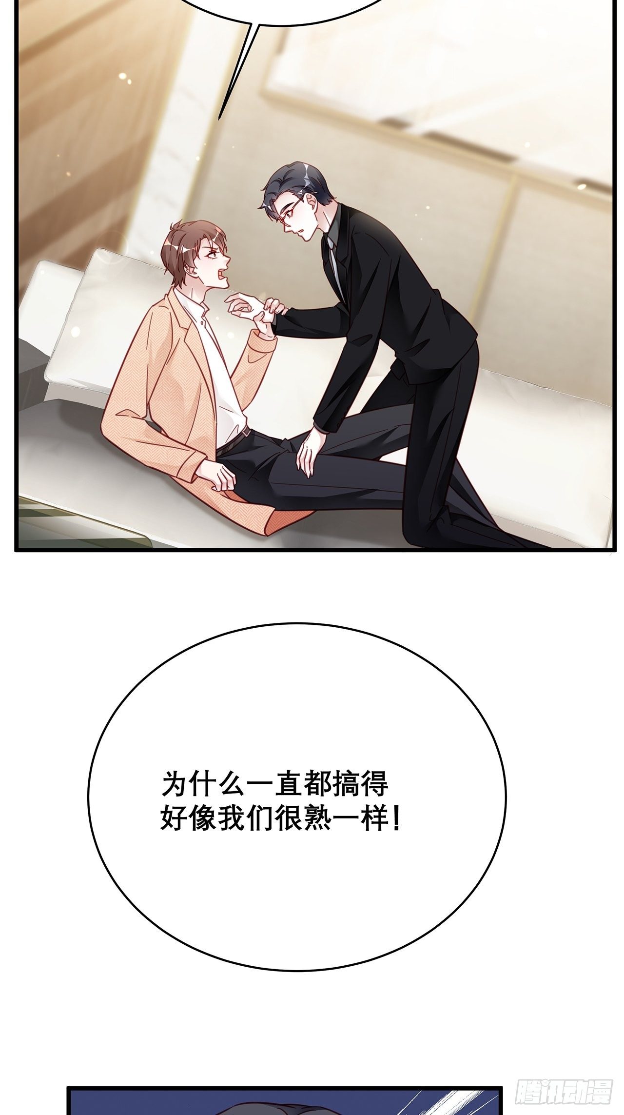041 顺坡下驴23