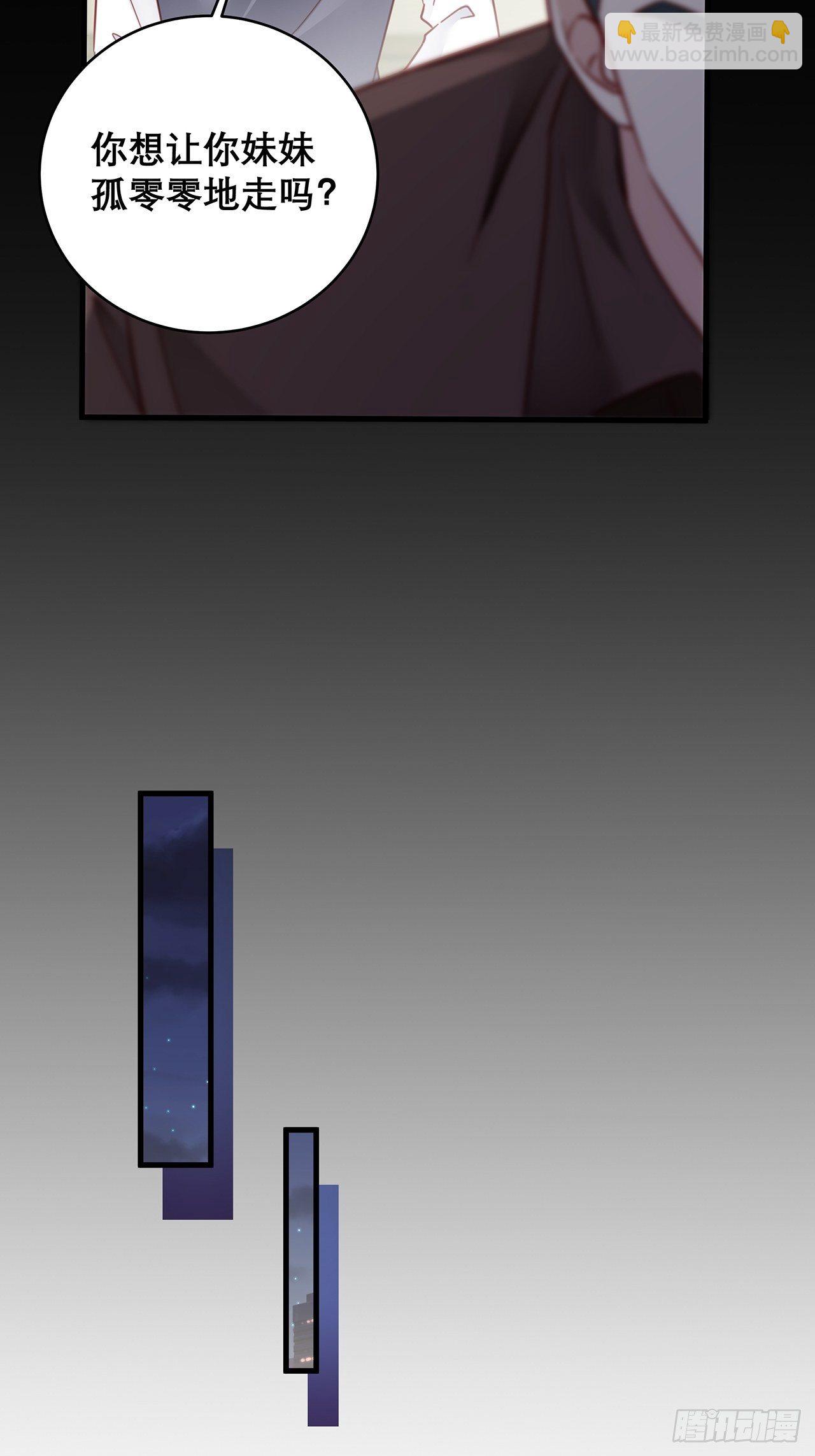 035 过去的真相？18
