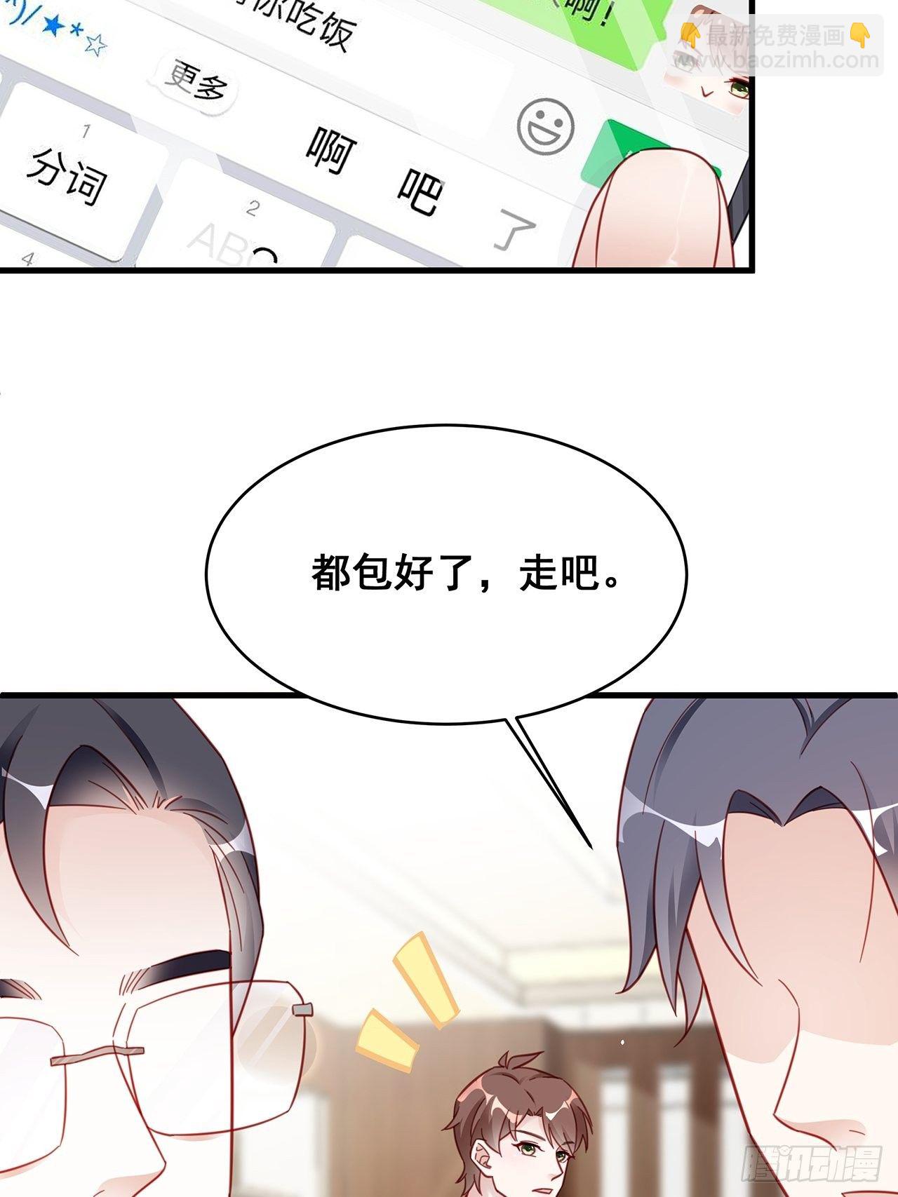 007 人比人，气死人45